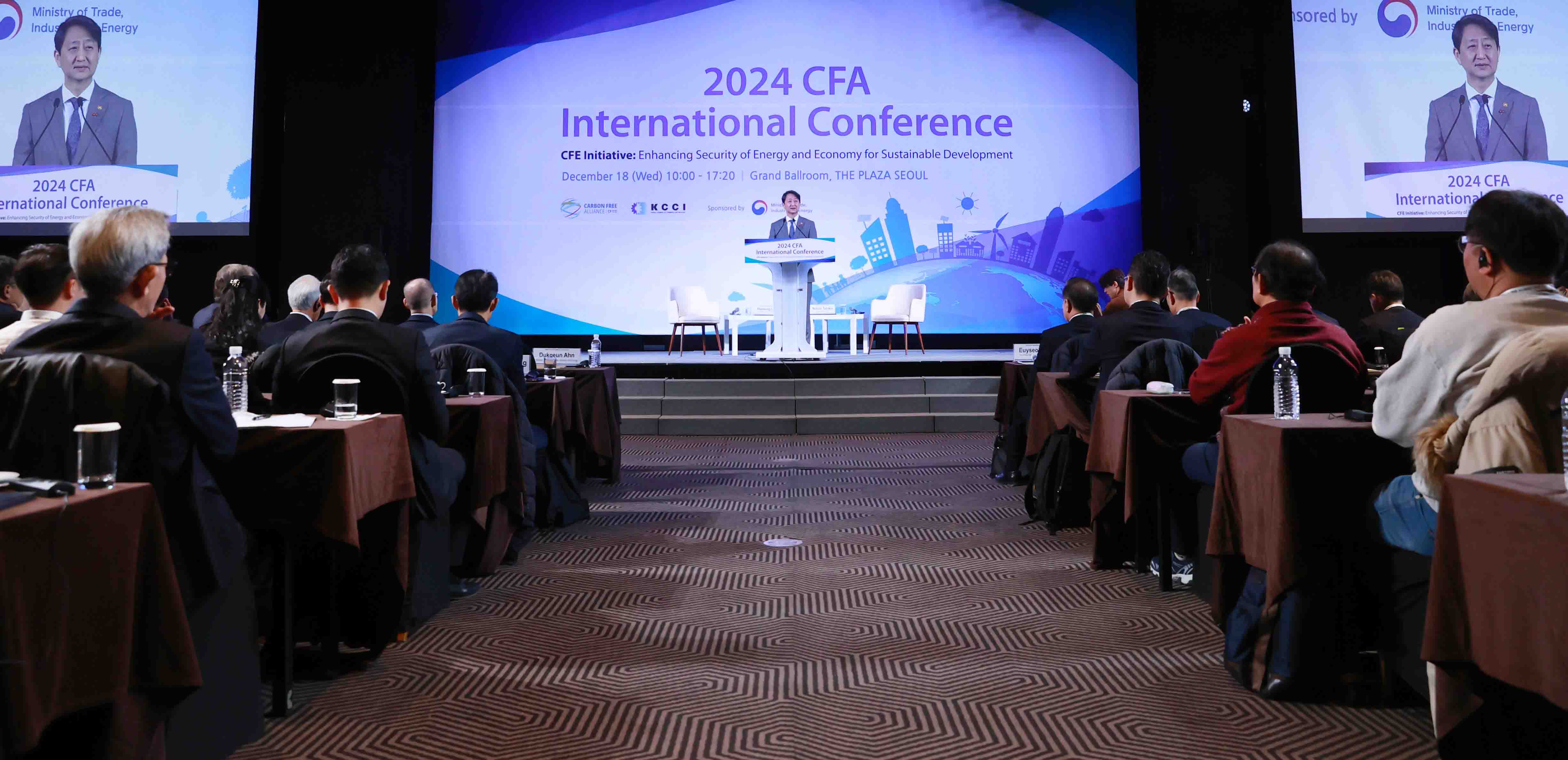 2024 CF연합 국제 컨퍼런스 개최 3