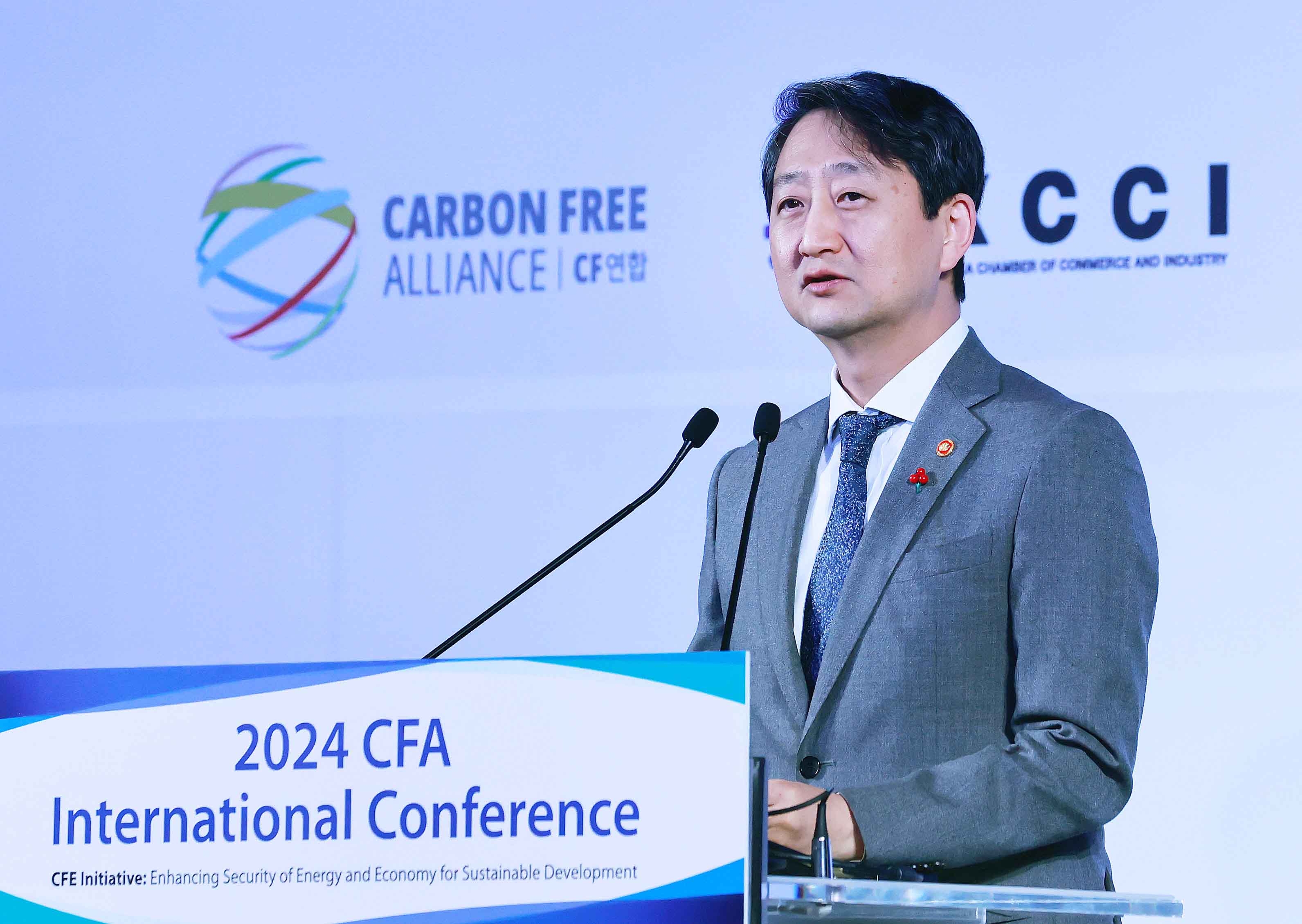 2024 CF연합 국제 컨퍼런스 개최 2