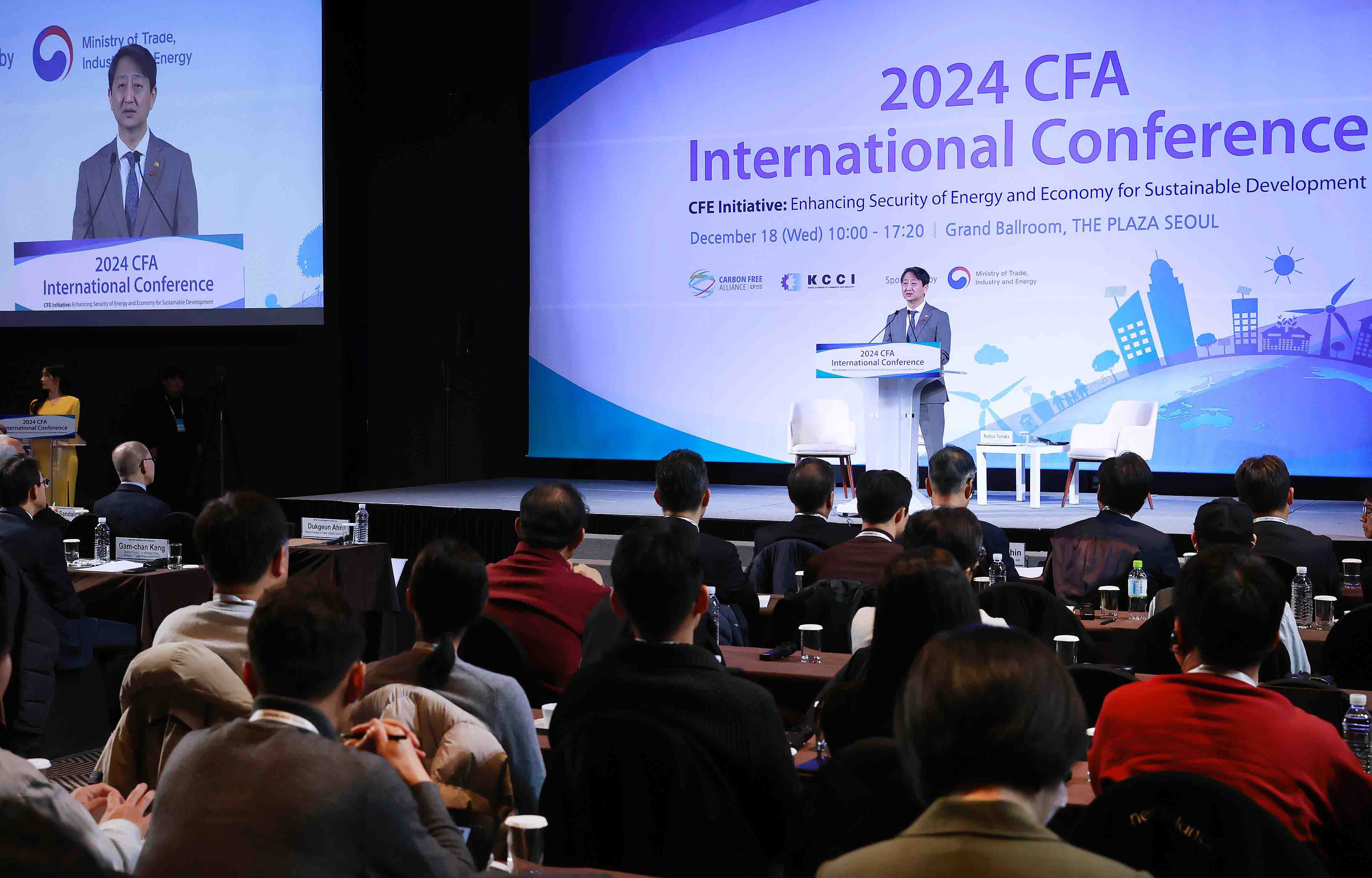 2024 CF연합 국제 컨퍼런스 개최 5