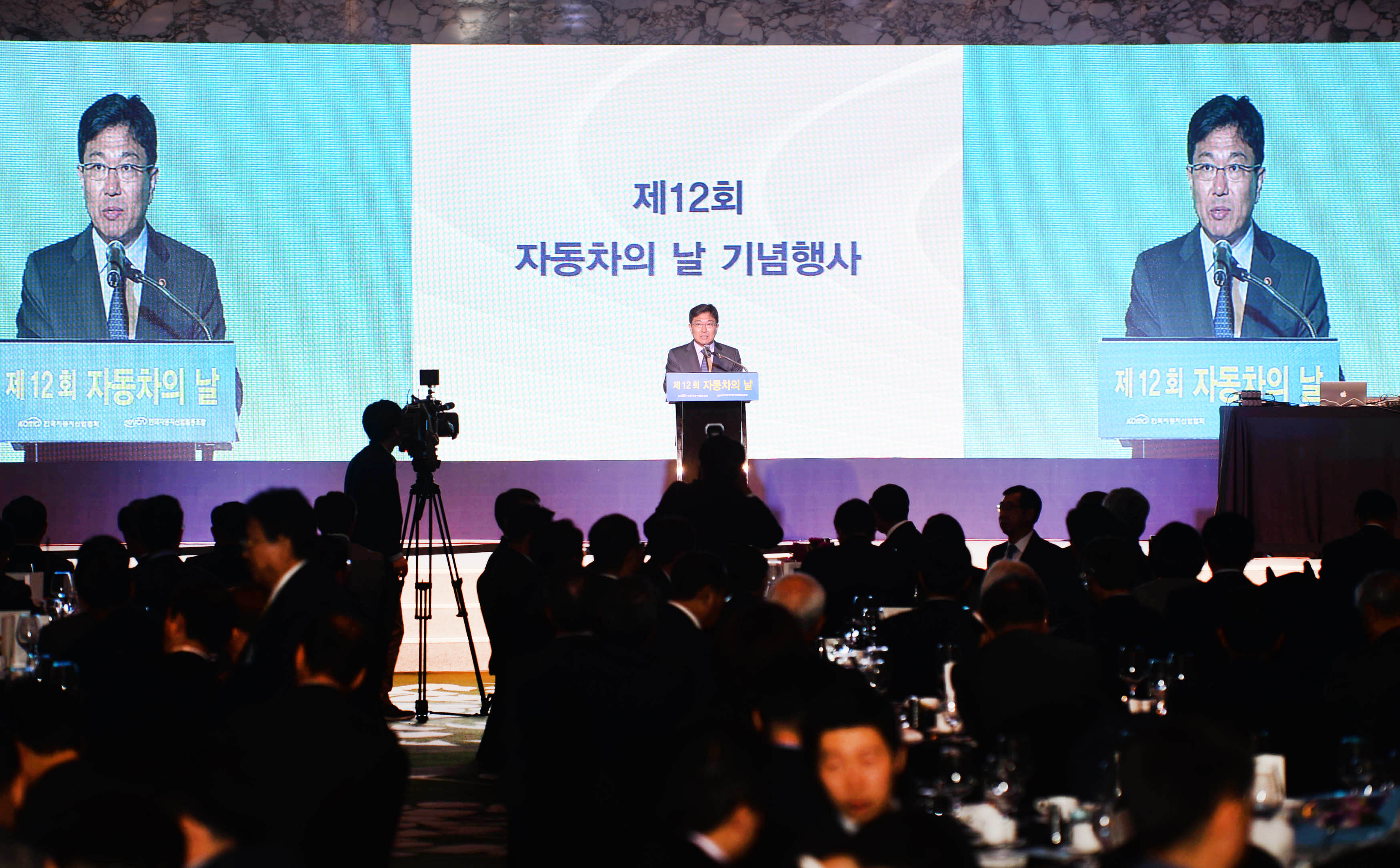 제12회 자동차의 날 기념식 3