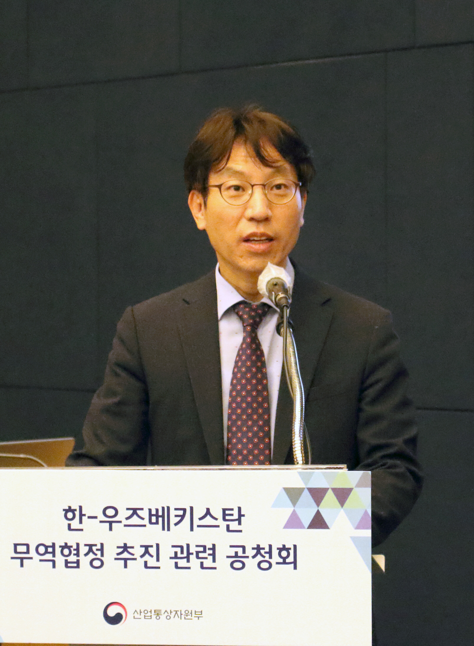 한-우즈베키스탄 무역협정 공청회 4