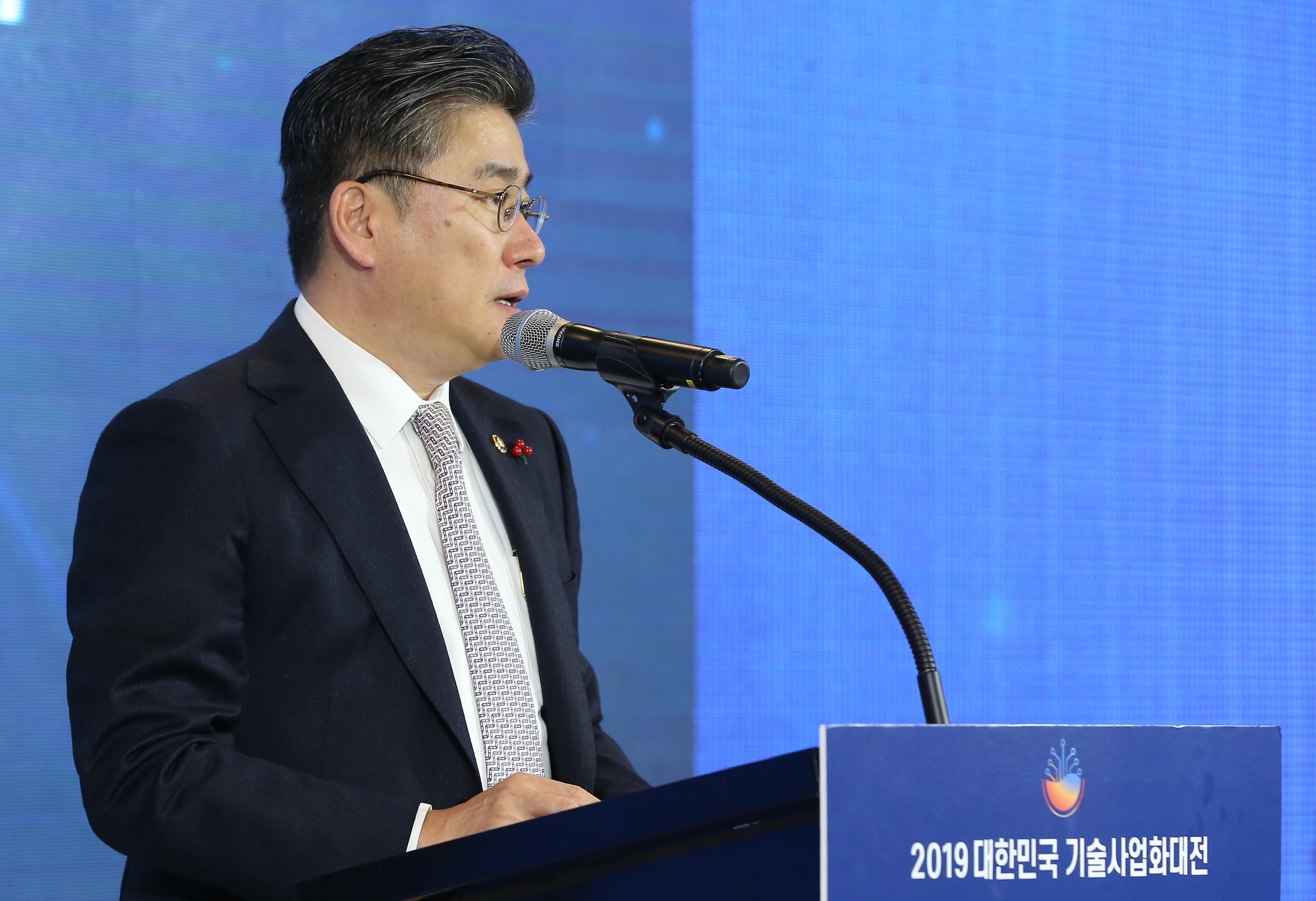 2019년 대한민국 기술사업화 대전 3