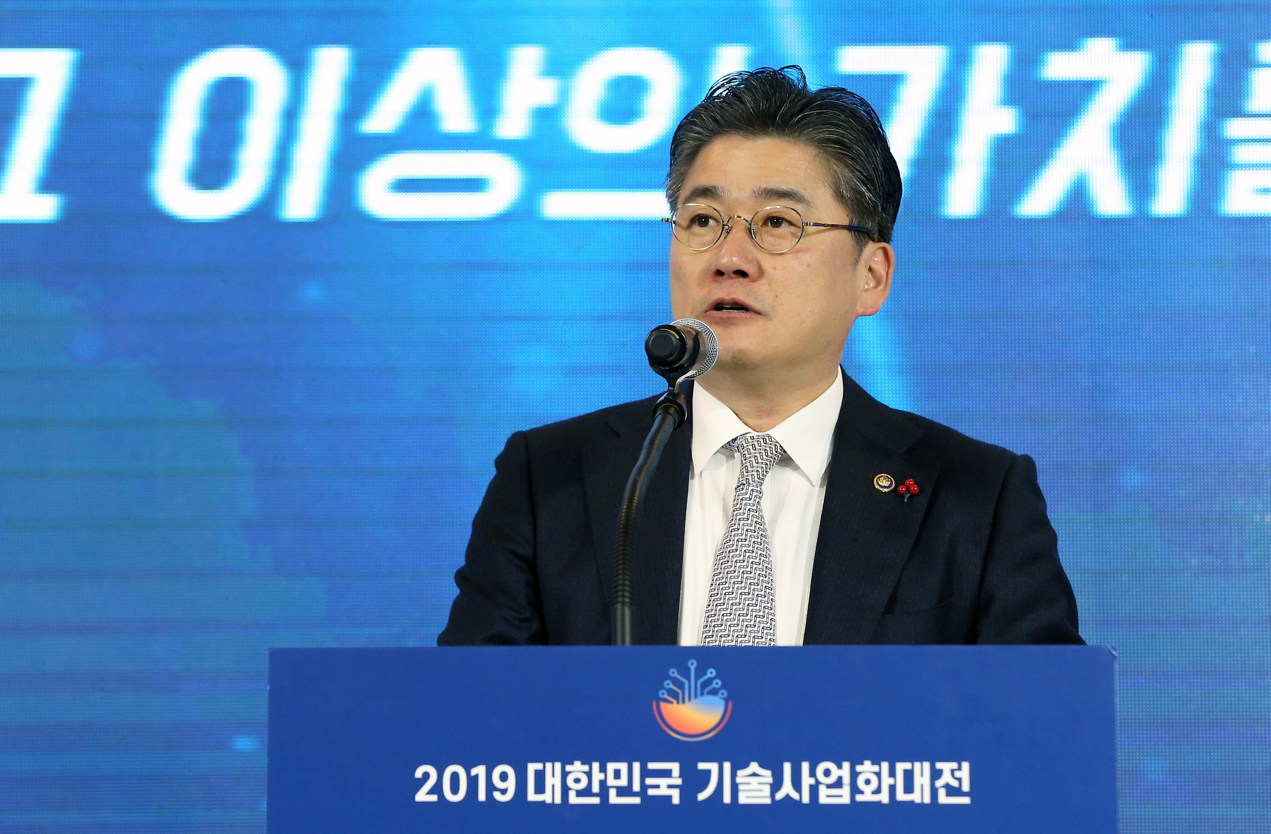 2019년 대한민국 기술사업화 대전 1