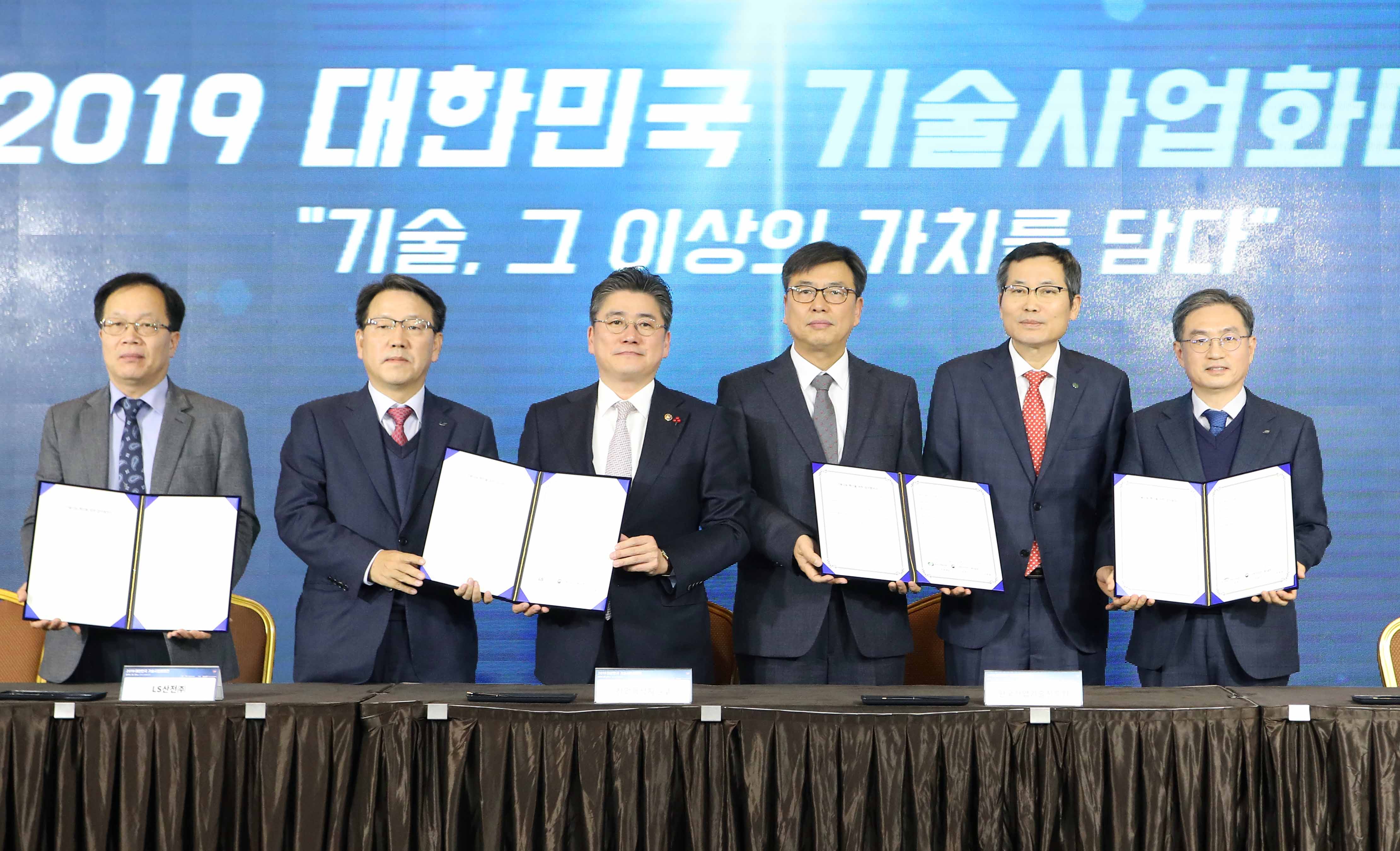 2019년 대한민국 기술사업화 대전 5