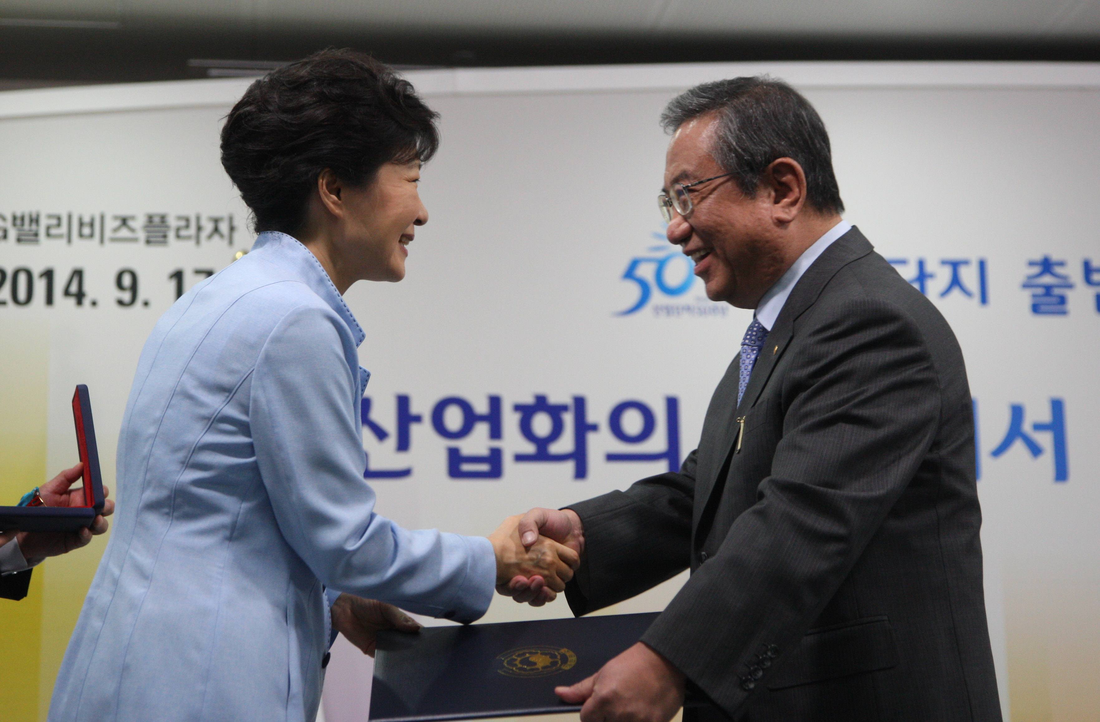 산업단지 출범 50주년 기념식 4