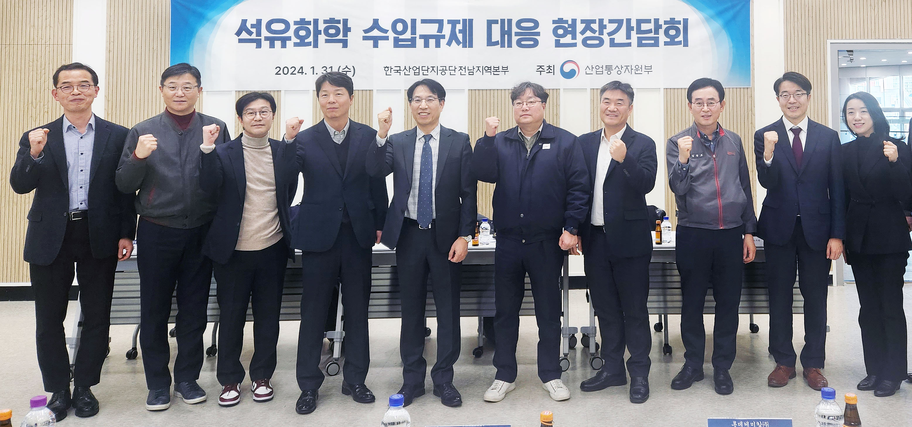 석유화학 수입규제 대응 현장 간담회 4