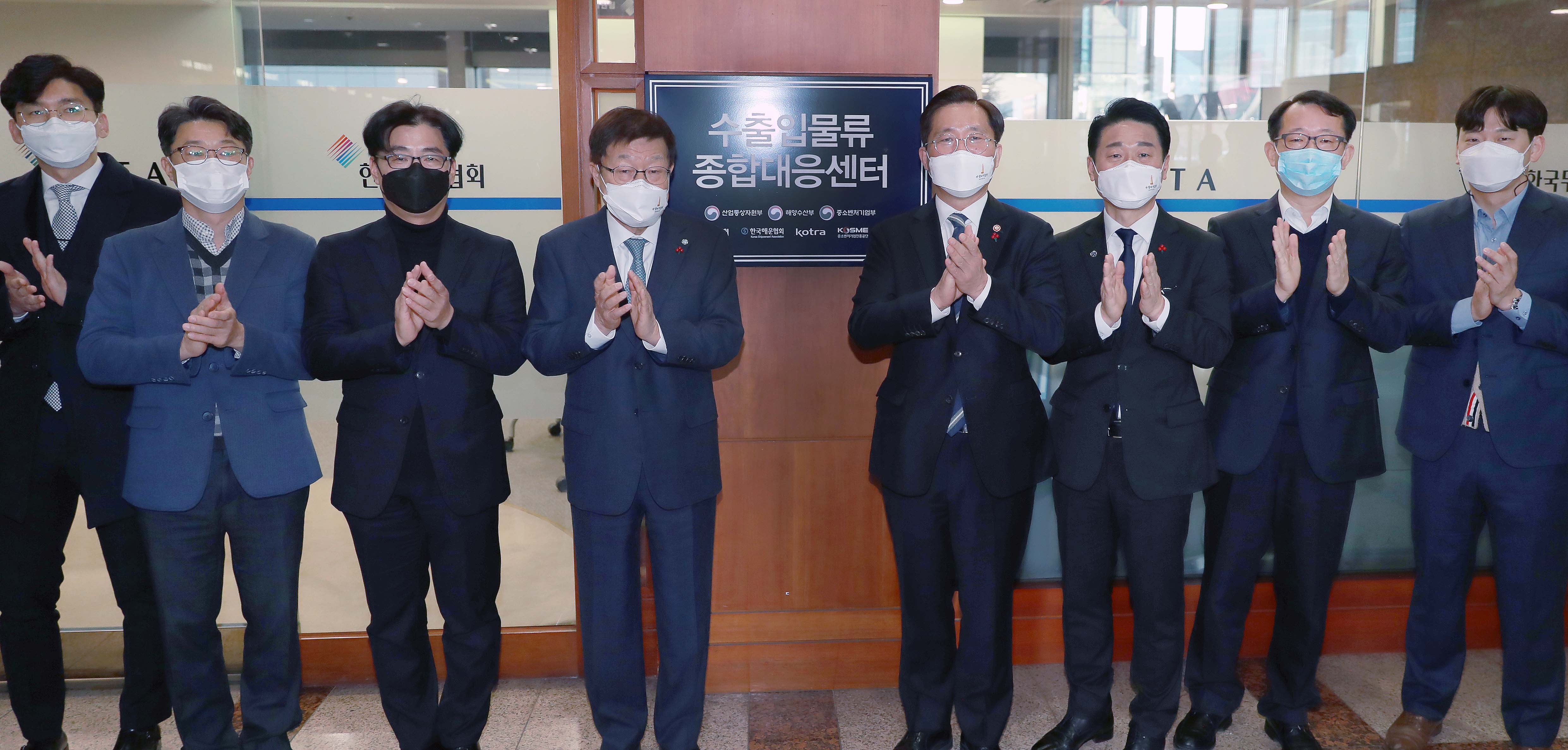 수출입물류 종합대응센터 방문 5