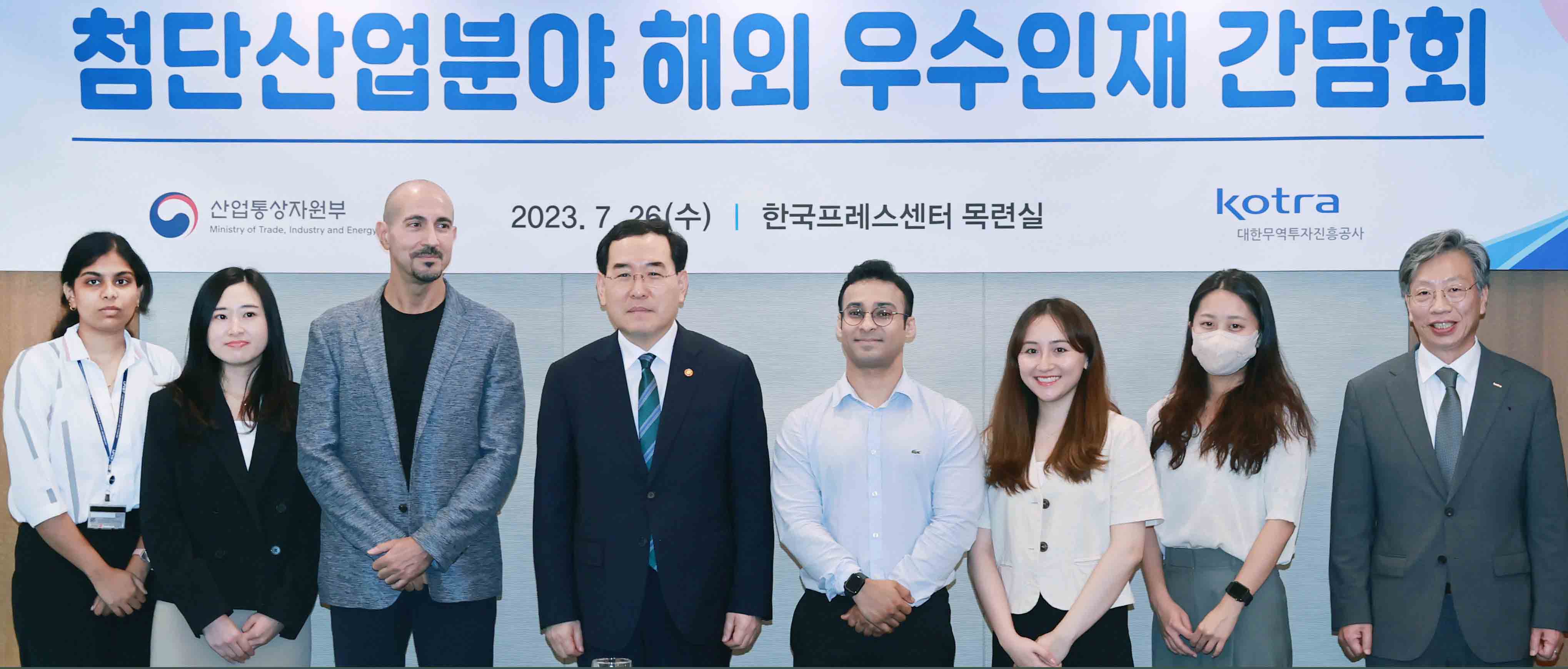 첨단산업분야 해외 우수인재 간담회 1