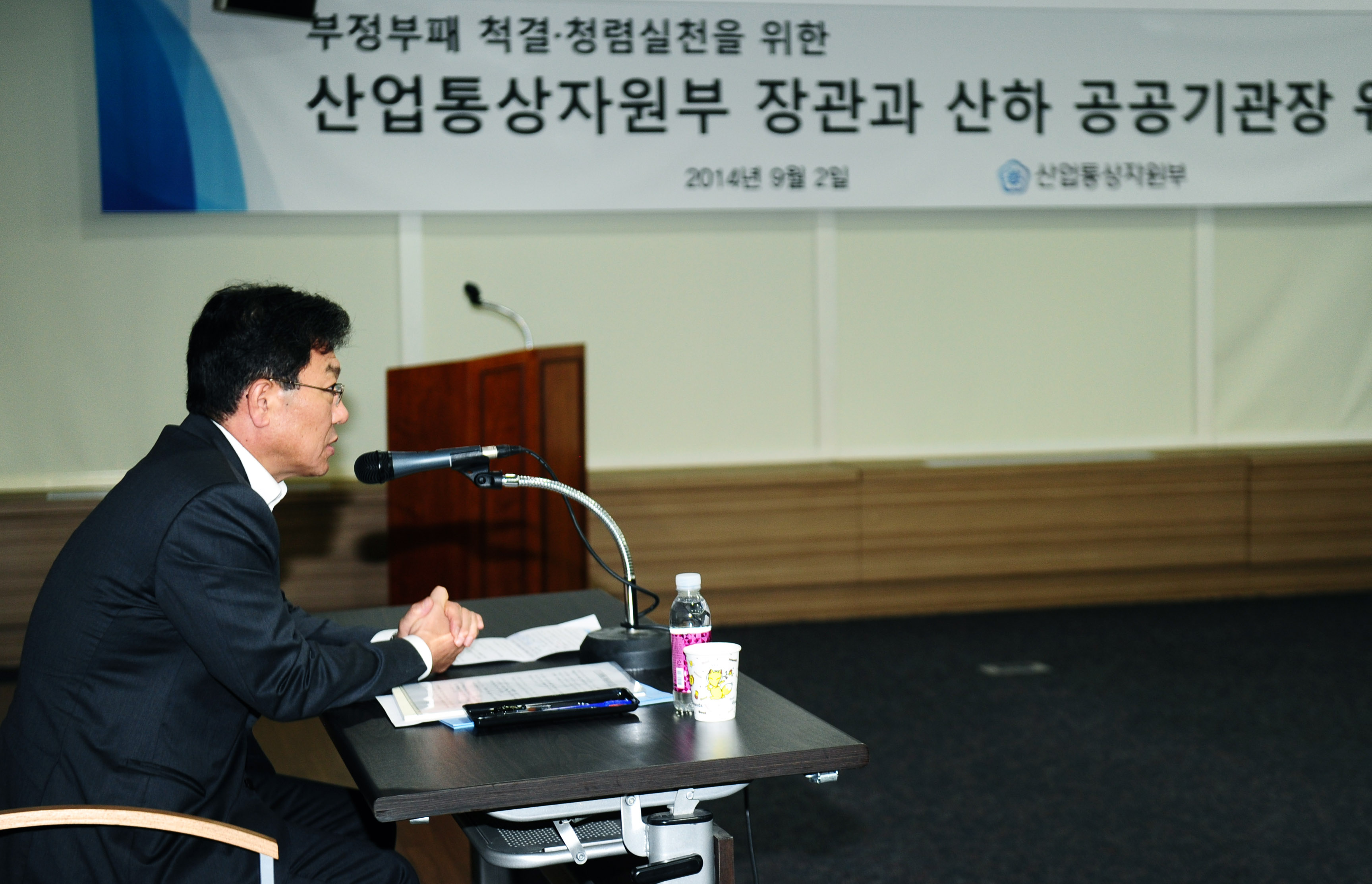 부정부패 척결을 위한 의식개혁 워크숍 3