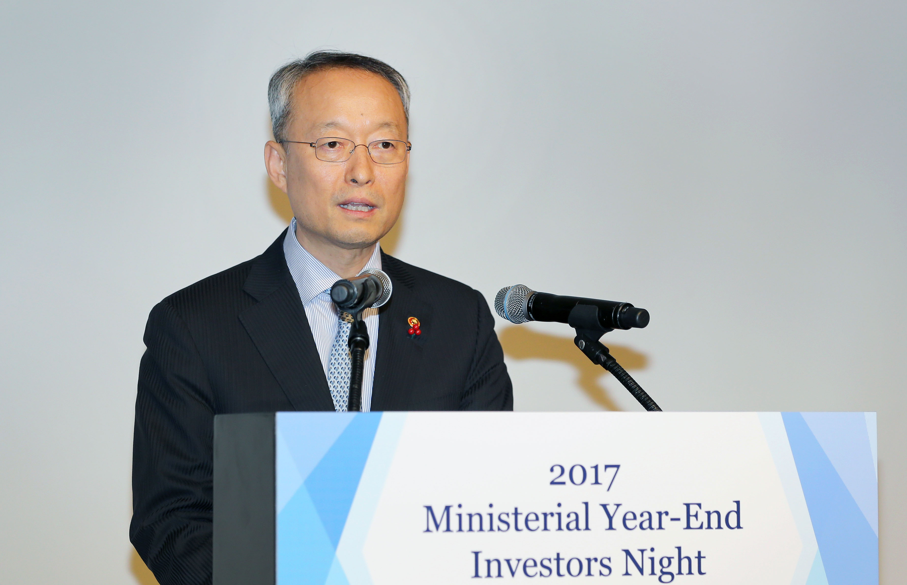 2017 외투기업 송년만찬 간담회 2