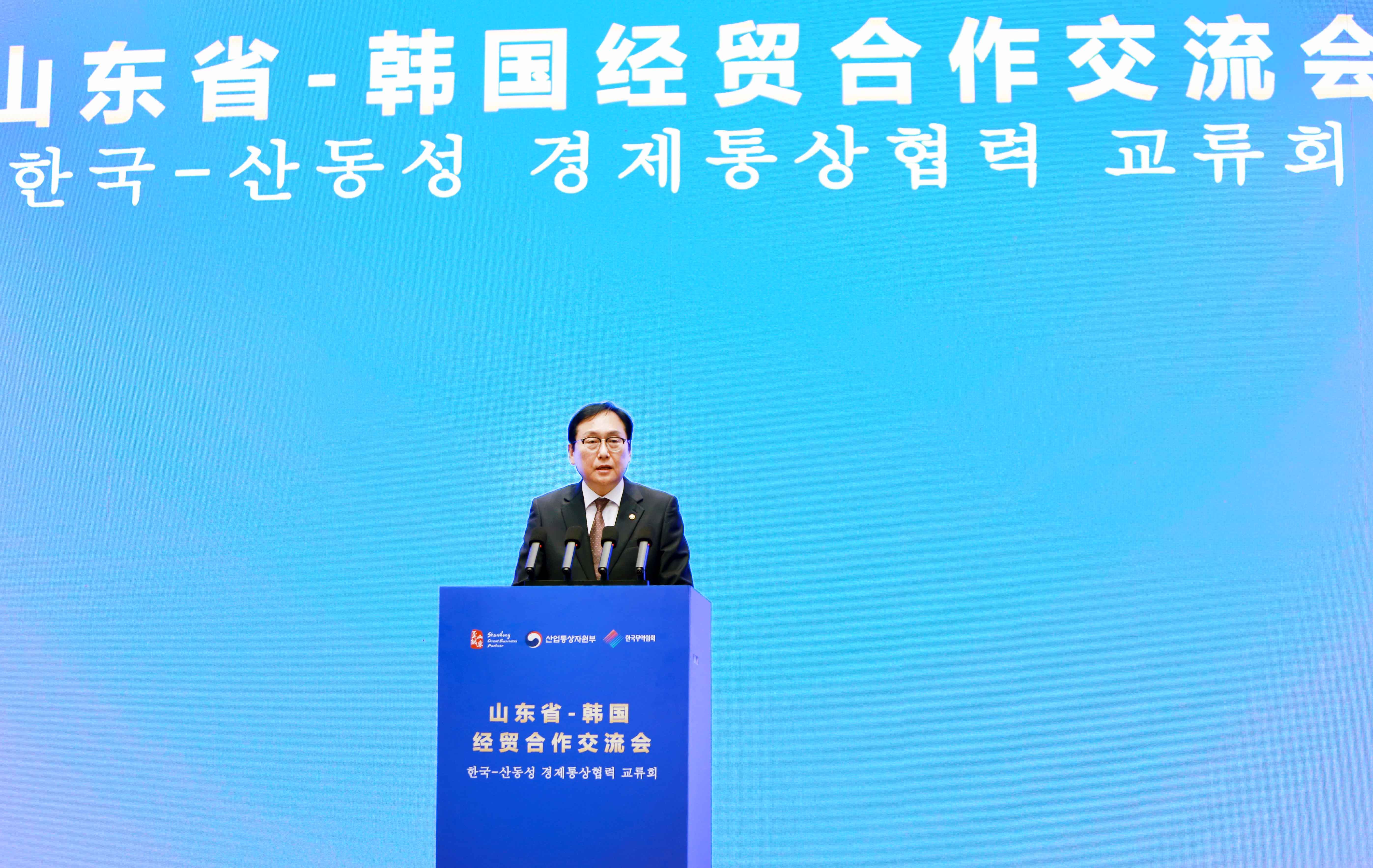 한-산둥성 경제통상협력 교류회 개최 1