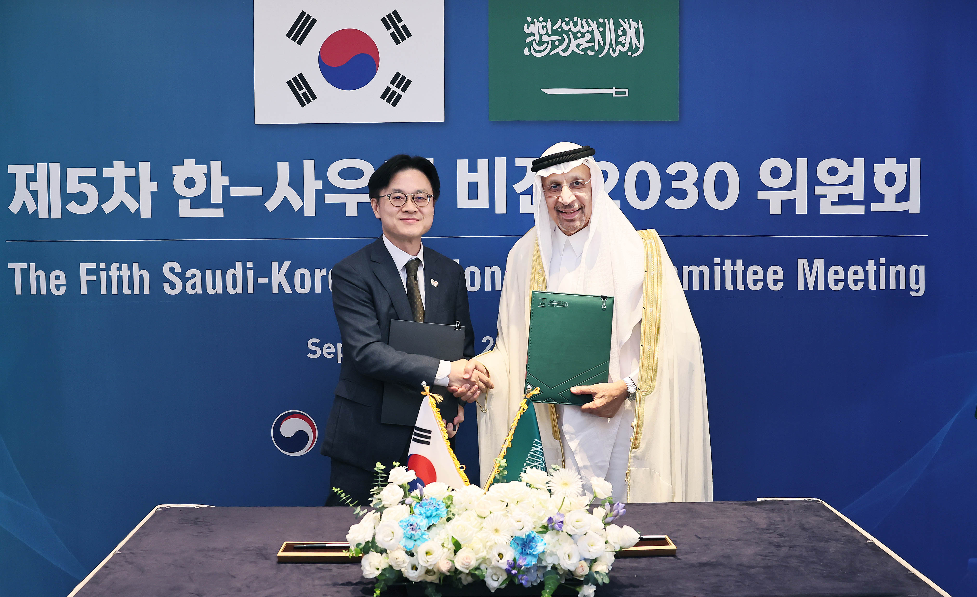 제5차 한-사우디 비전 2030 위원회 합의의사록 서명식 1