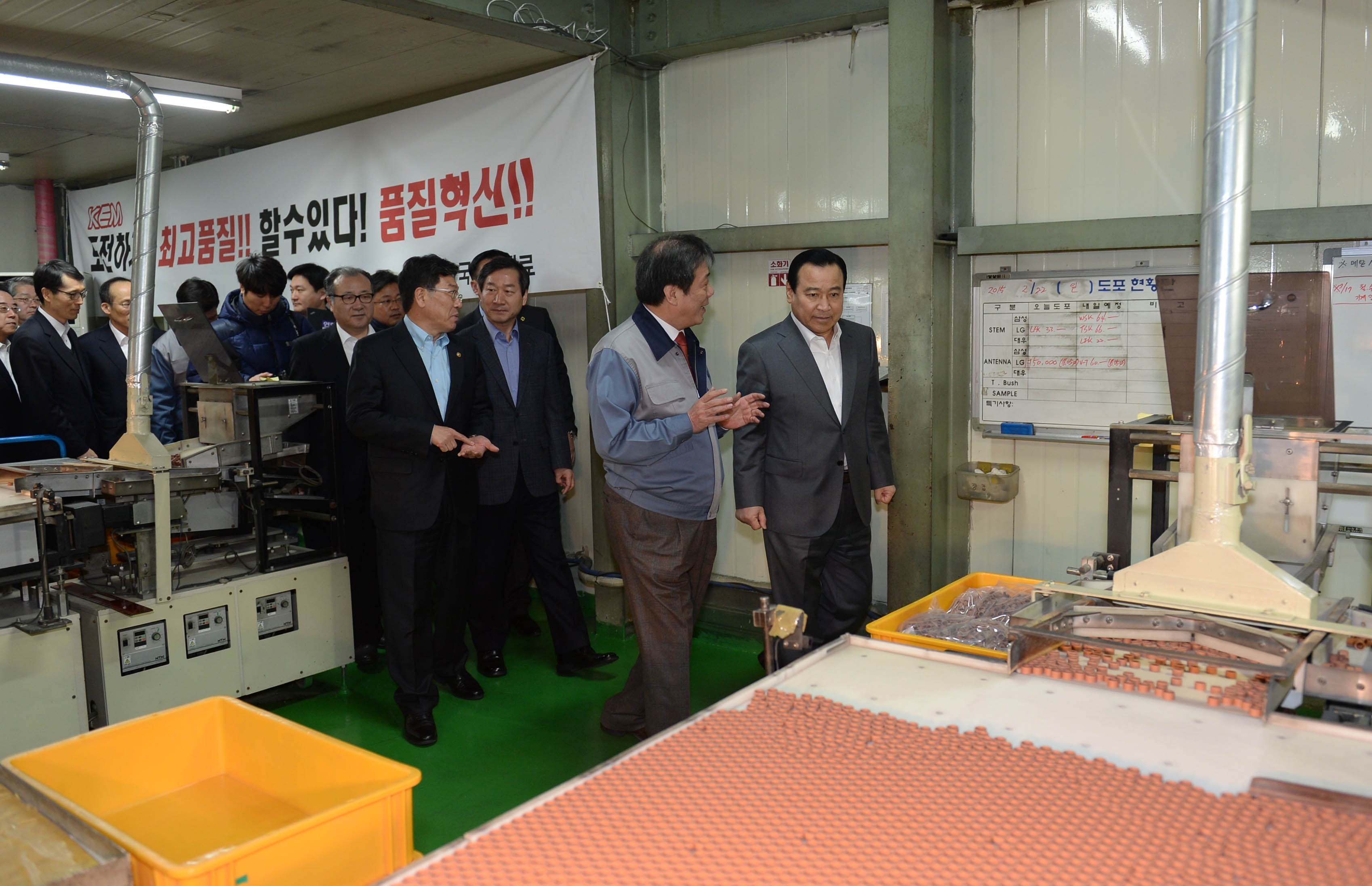 (주)한국전자재료 현장방문 2