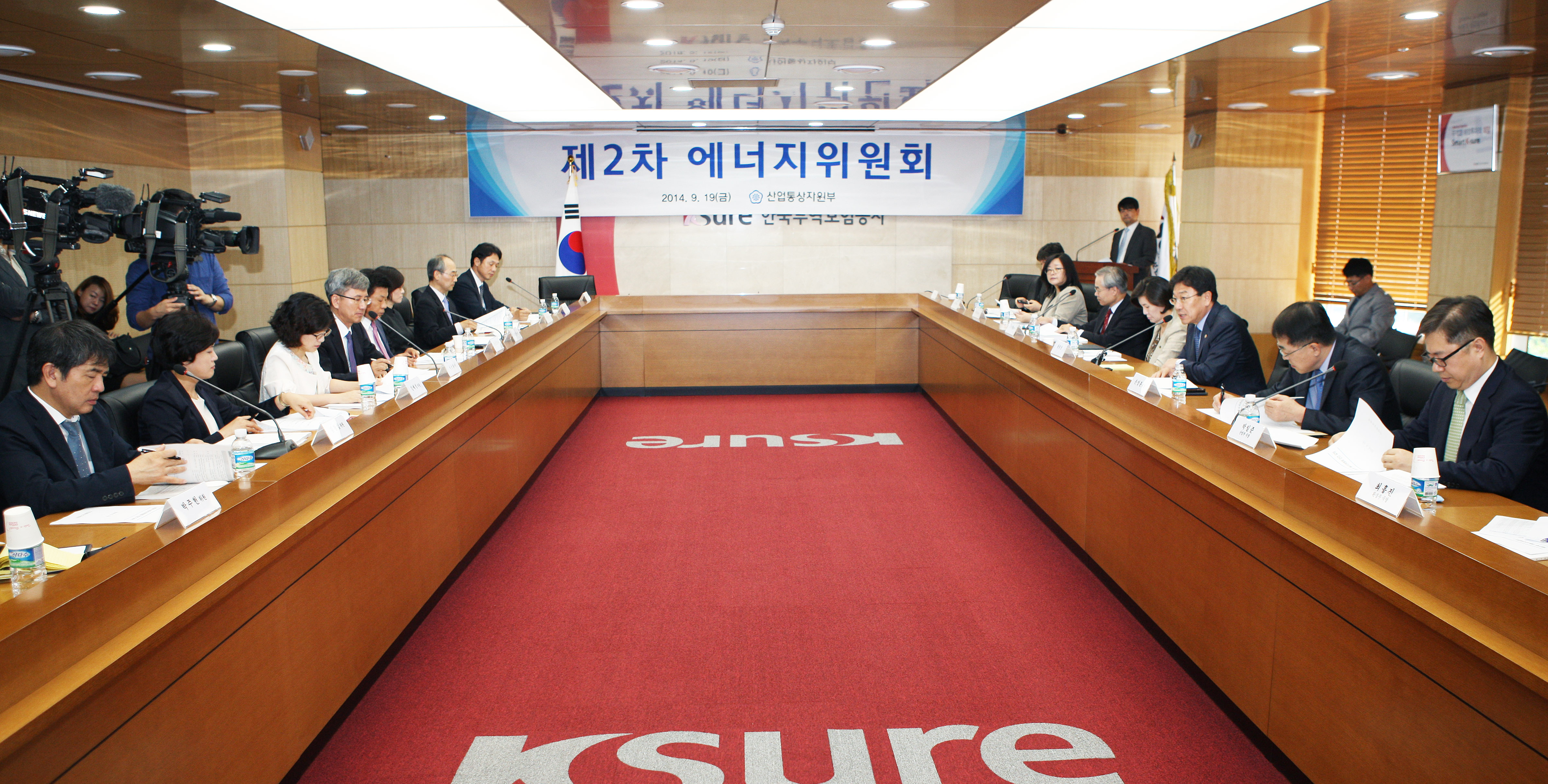 제2회 에너지위원회 개최 5