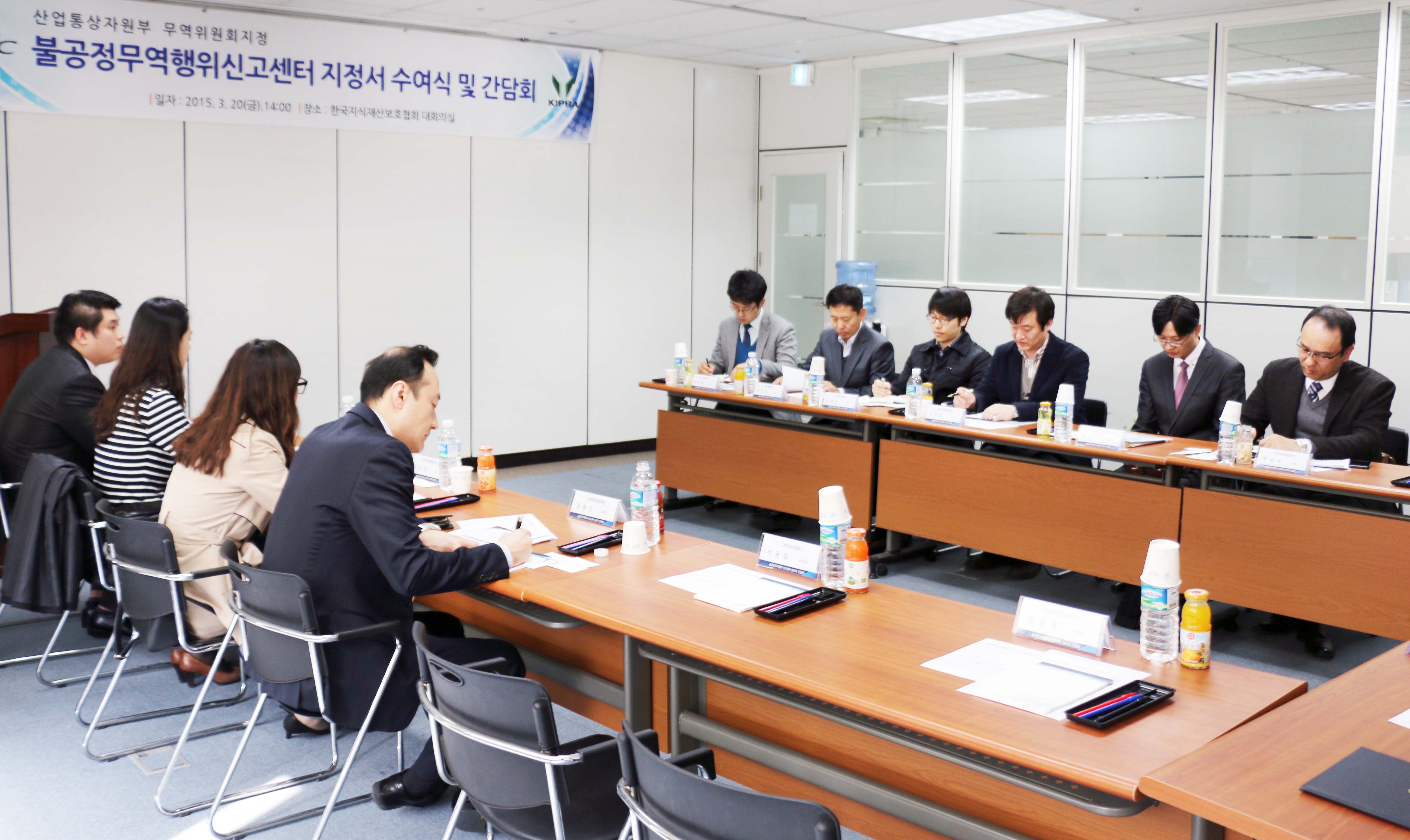 한국지식재산보호협회 신고센터 지정서 수여 및 현판 제막식 4