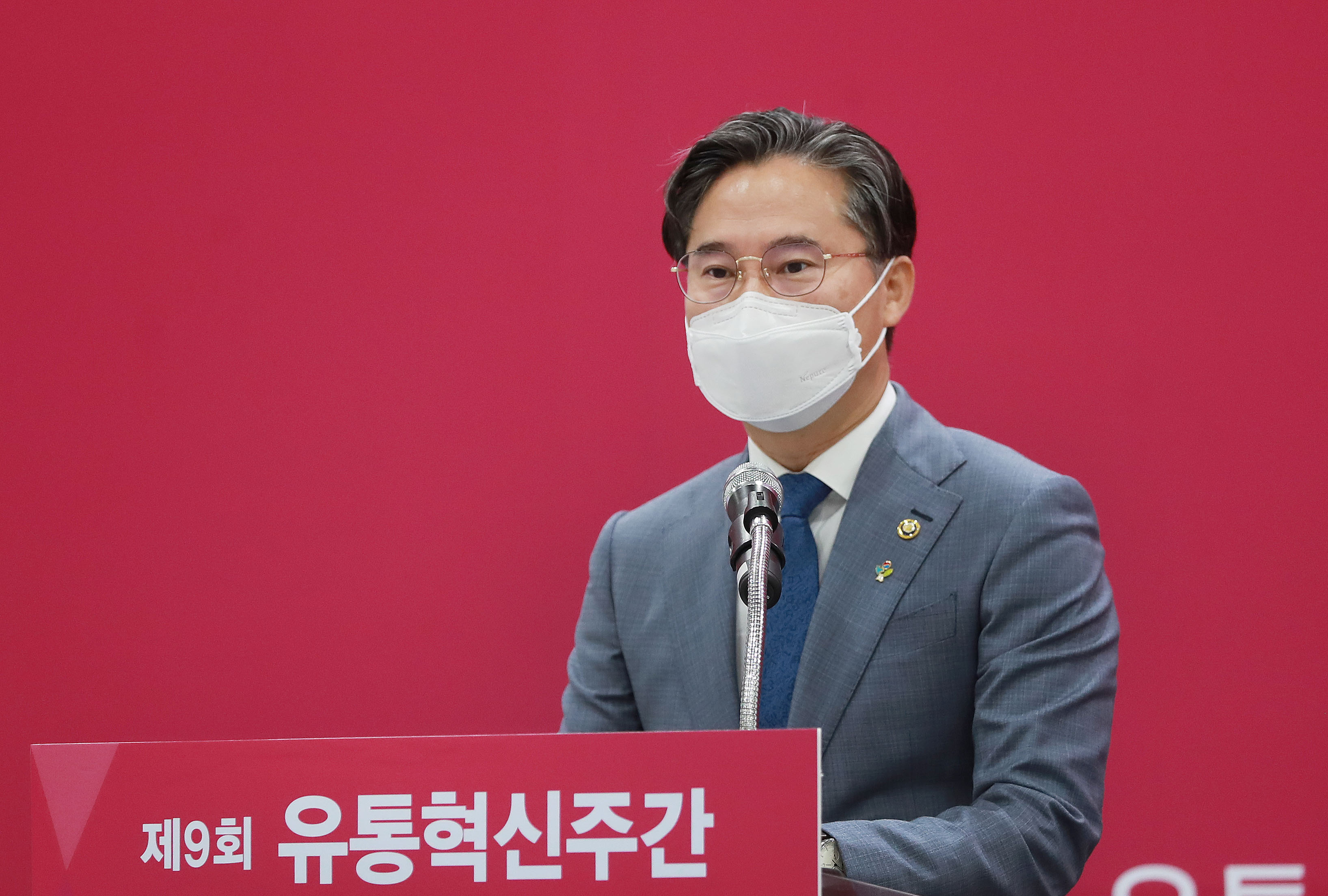 디지털 유통혁신 컨퍼런스 3