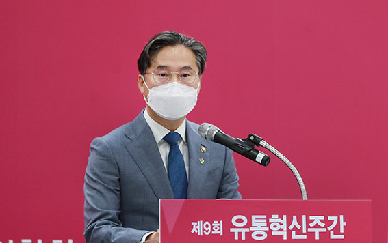 디지털 유통혁신 컨퍼런스 1