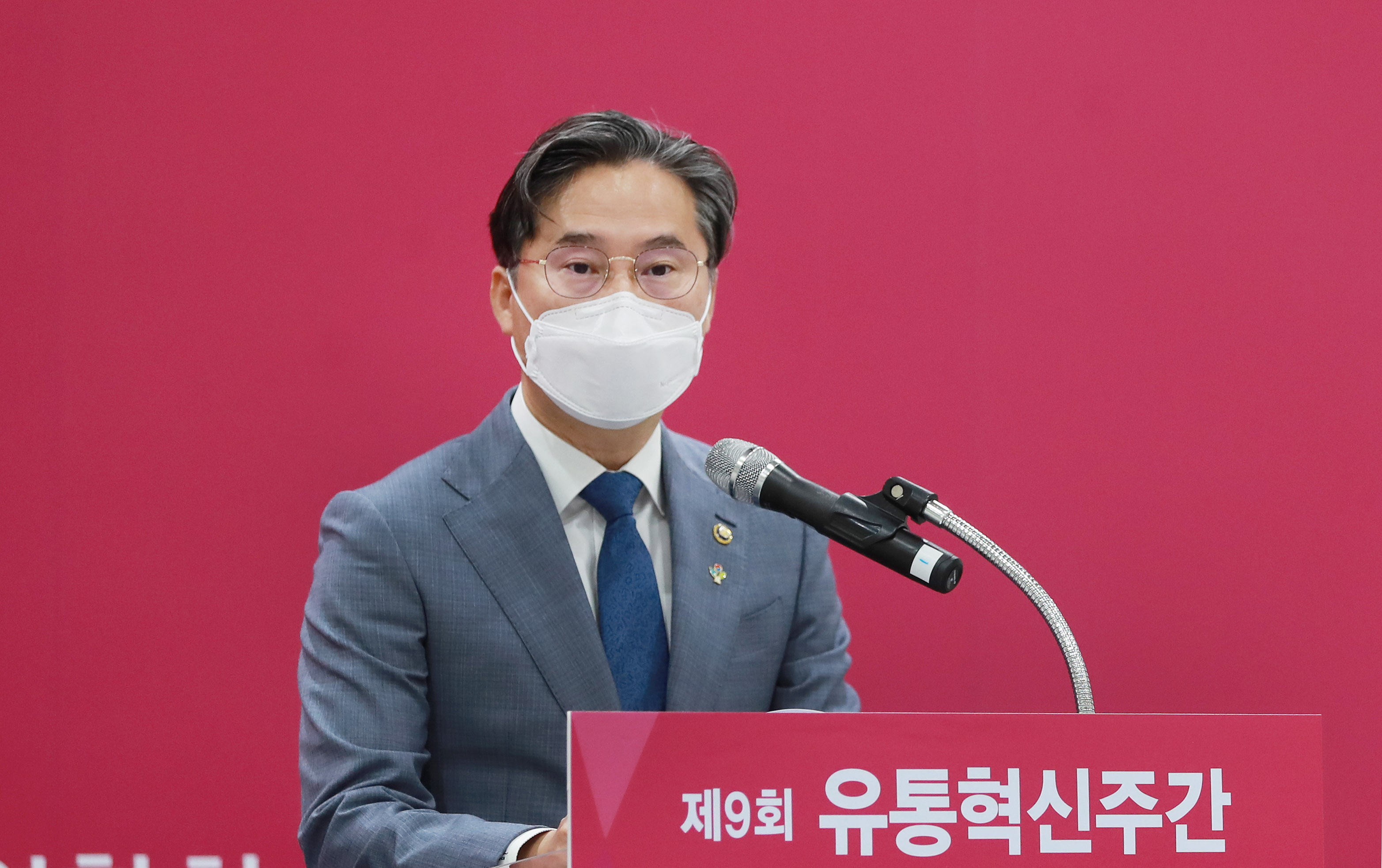 디지털 유통혁신 컨퍼런스 5