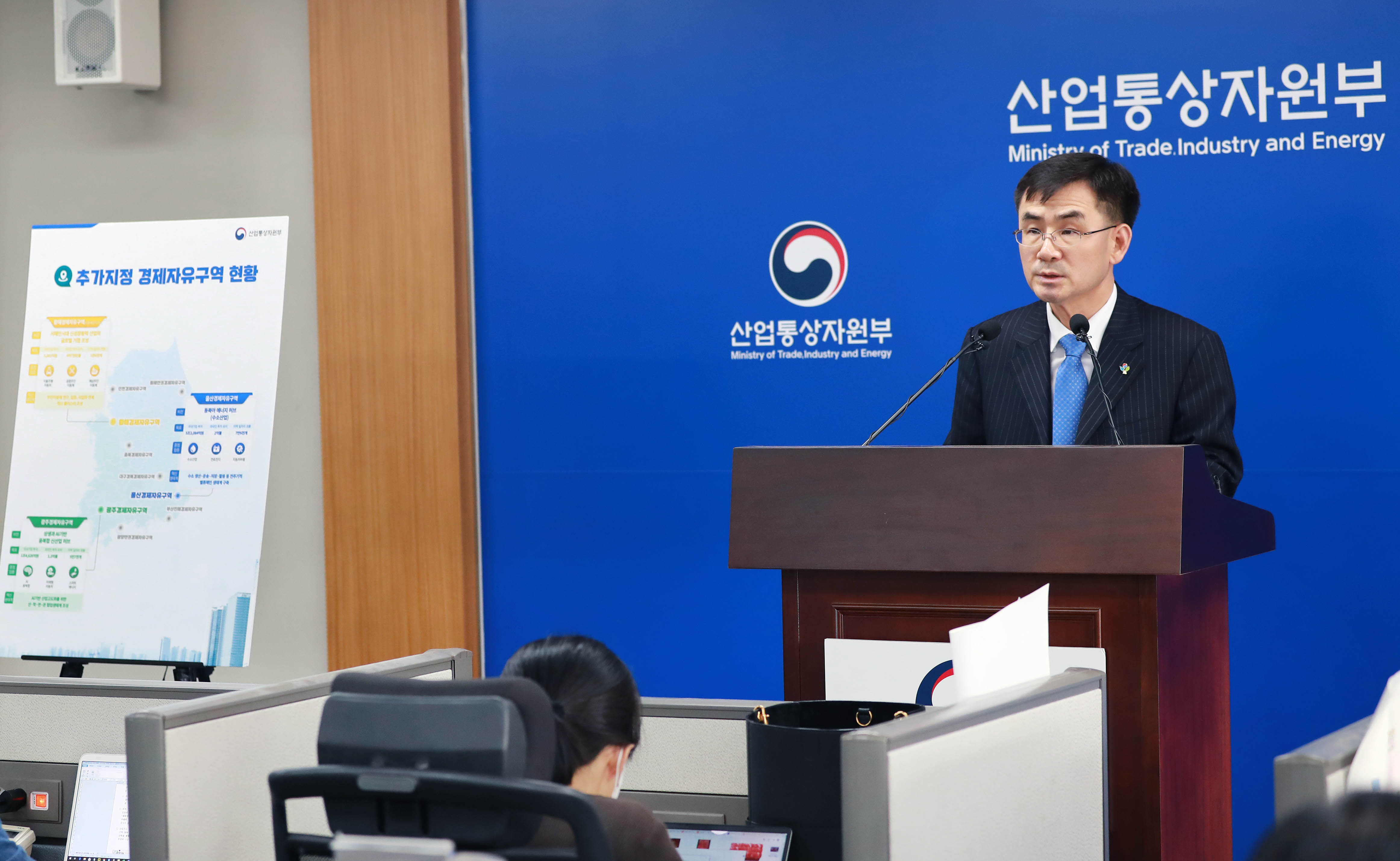 제116차 경제자유구역위원회 결과 관련 브리핑 3