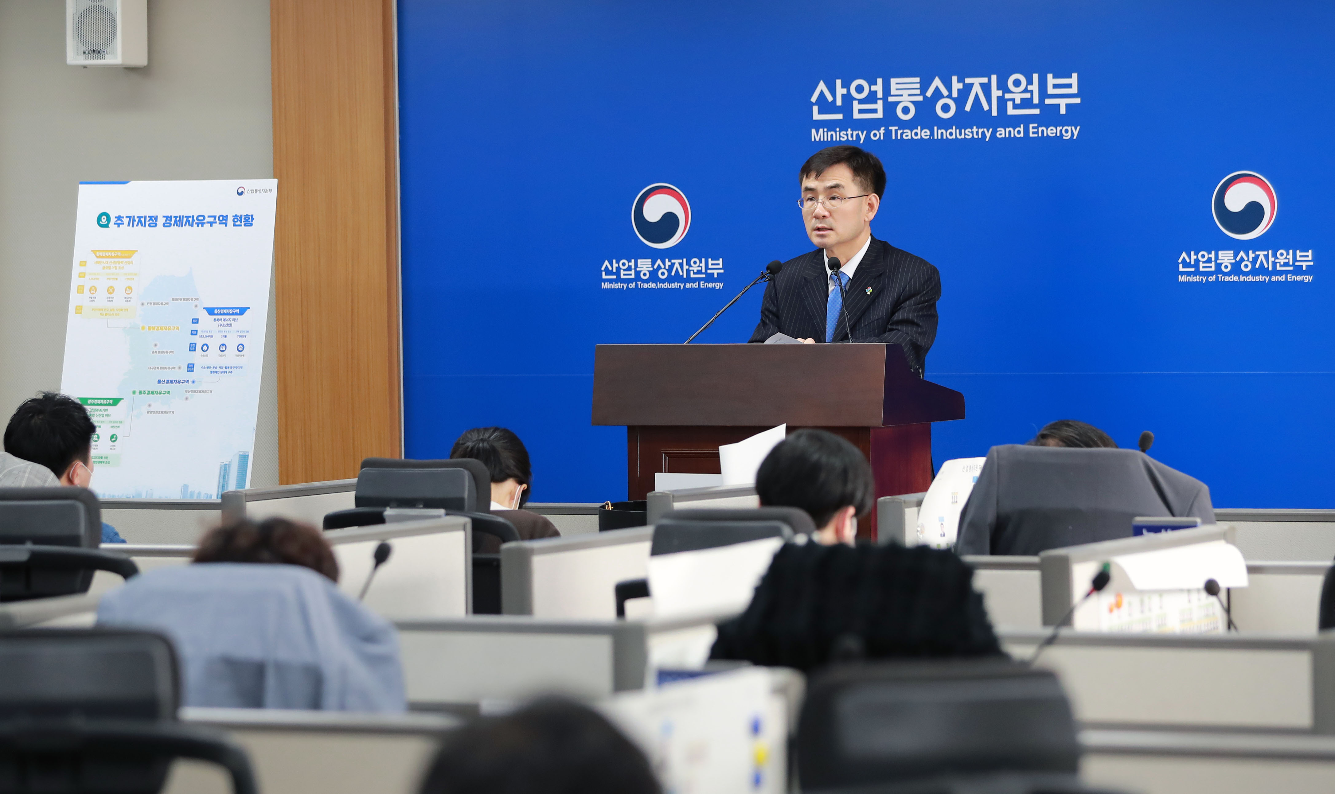 제116차 경제자유구역위원회 결과 관련 브리핑 5