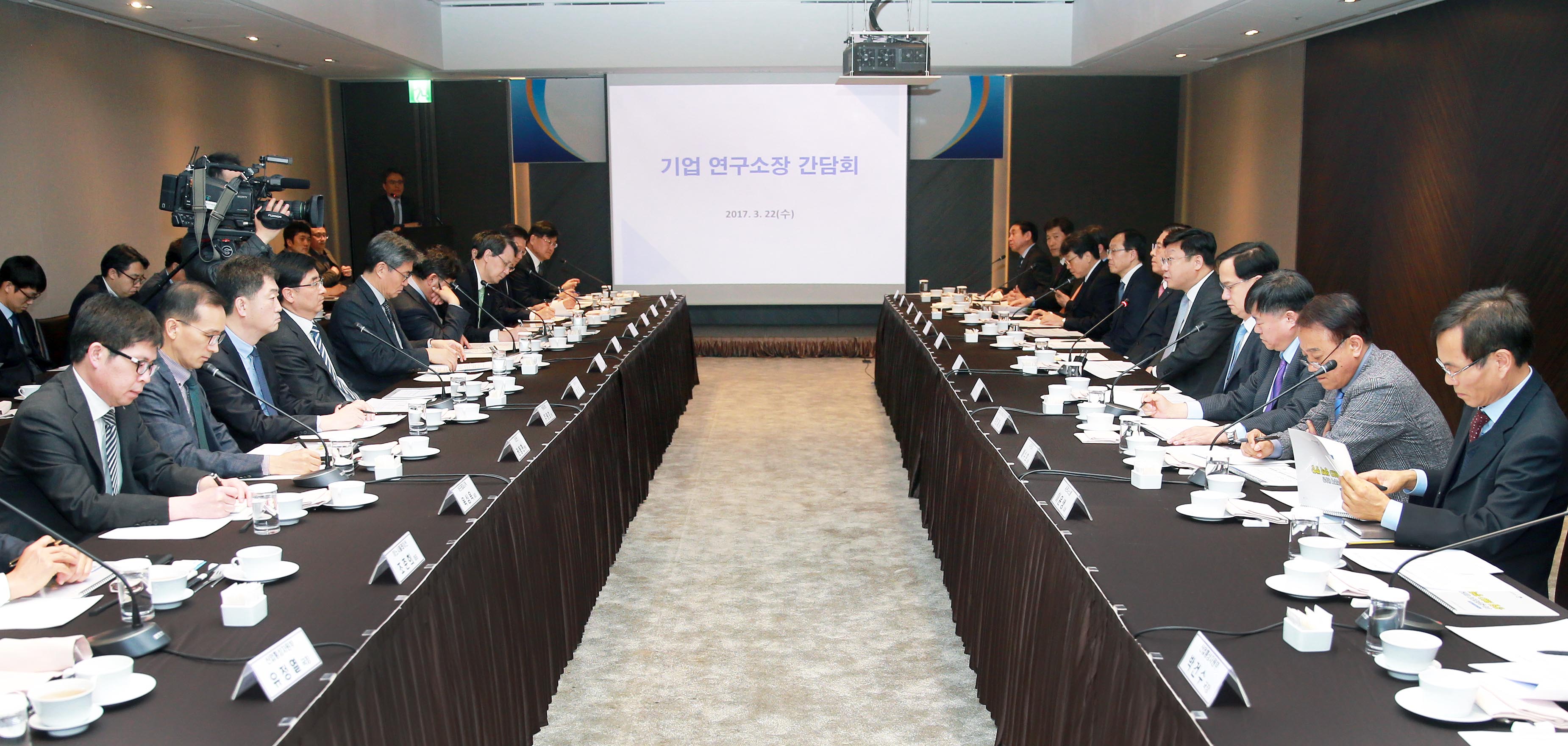 12대 신산업 분야 R&D투자 우수기업 연구소장 간담회 5