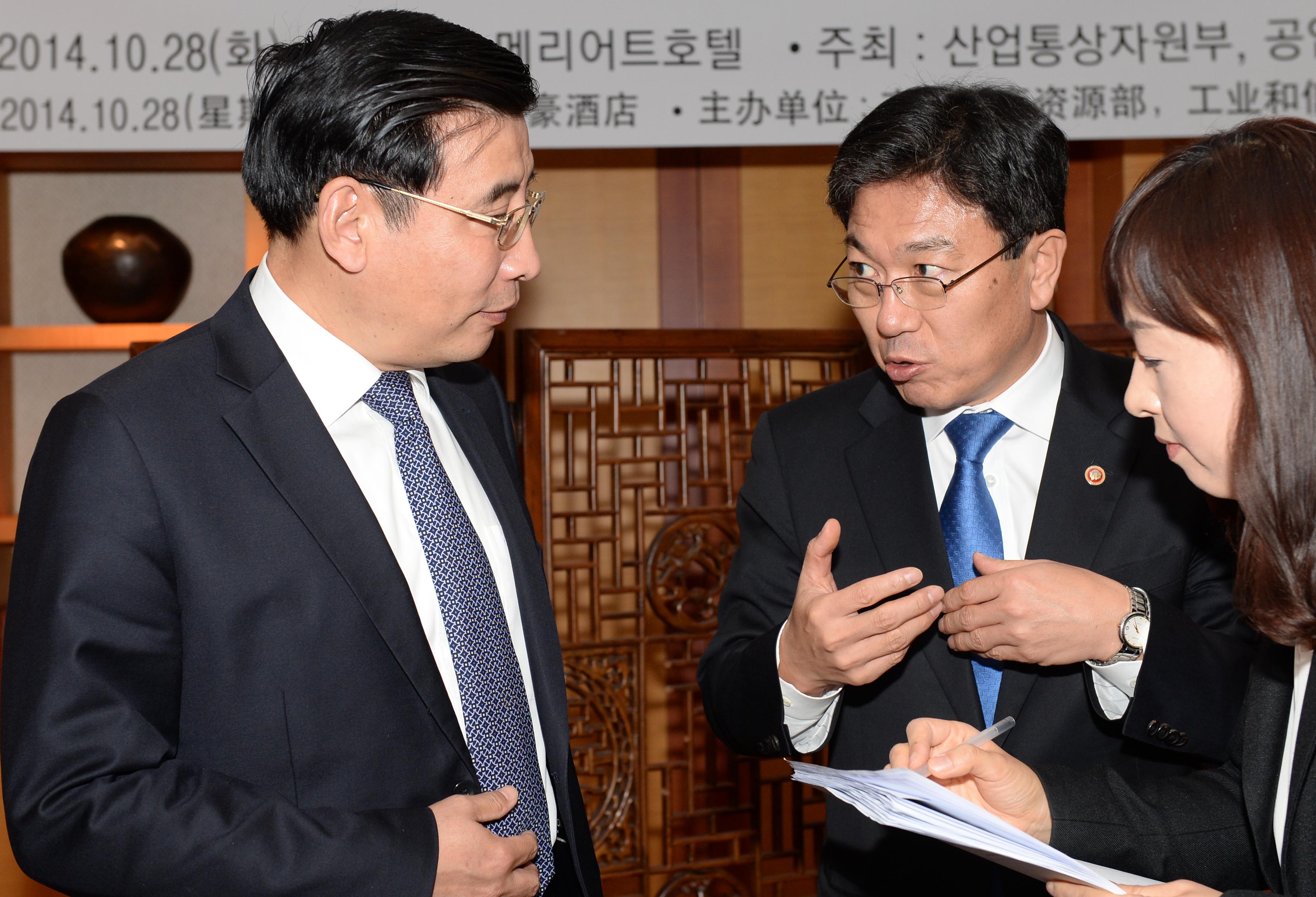 韓中 산업협력 장관급 회의 합의의사록 서명식 5
