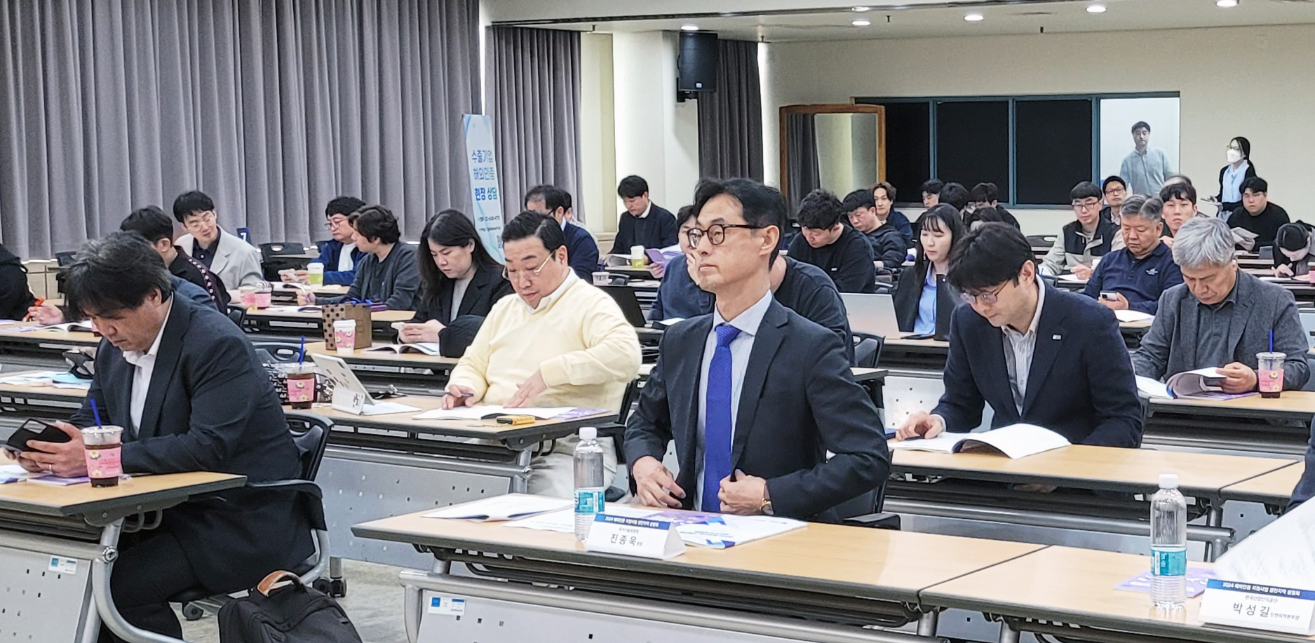 경인지역 해외인증 지원사업 설명회 3