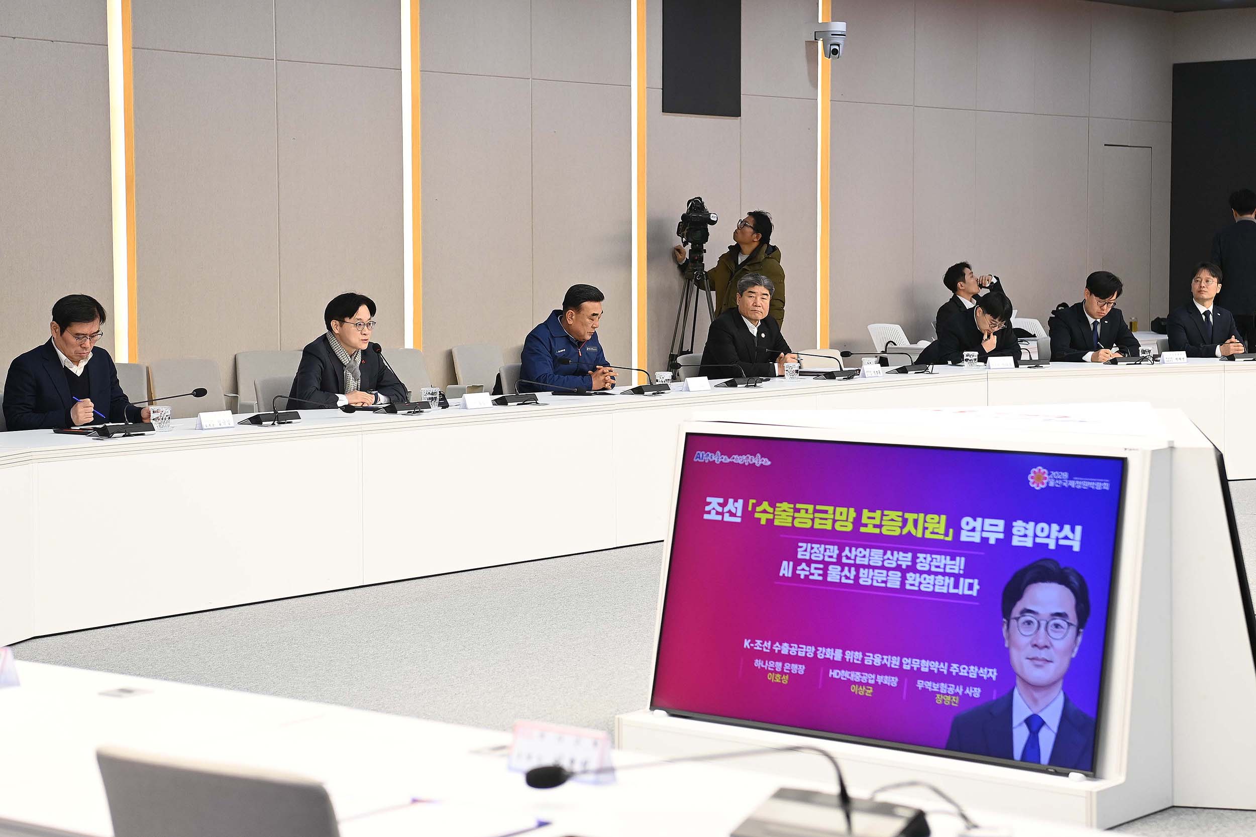 조선 수출공급망 보증지원 업무협약식 3