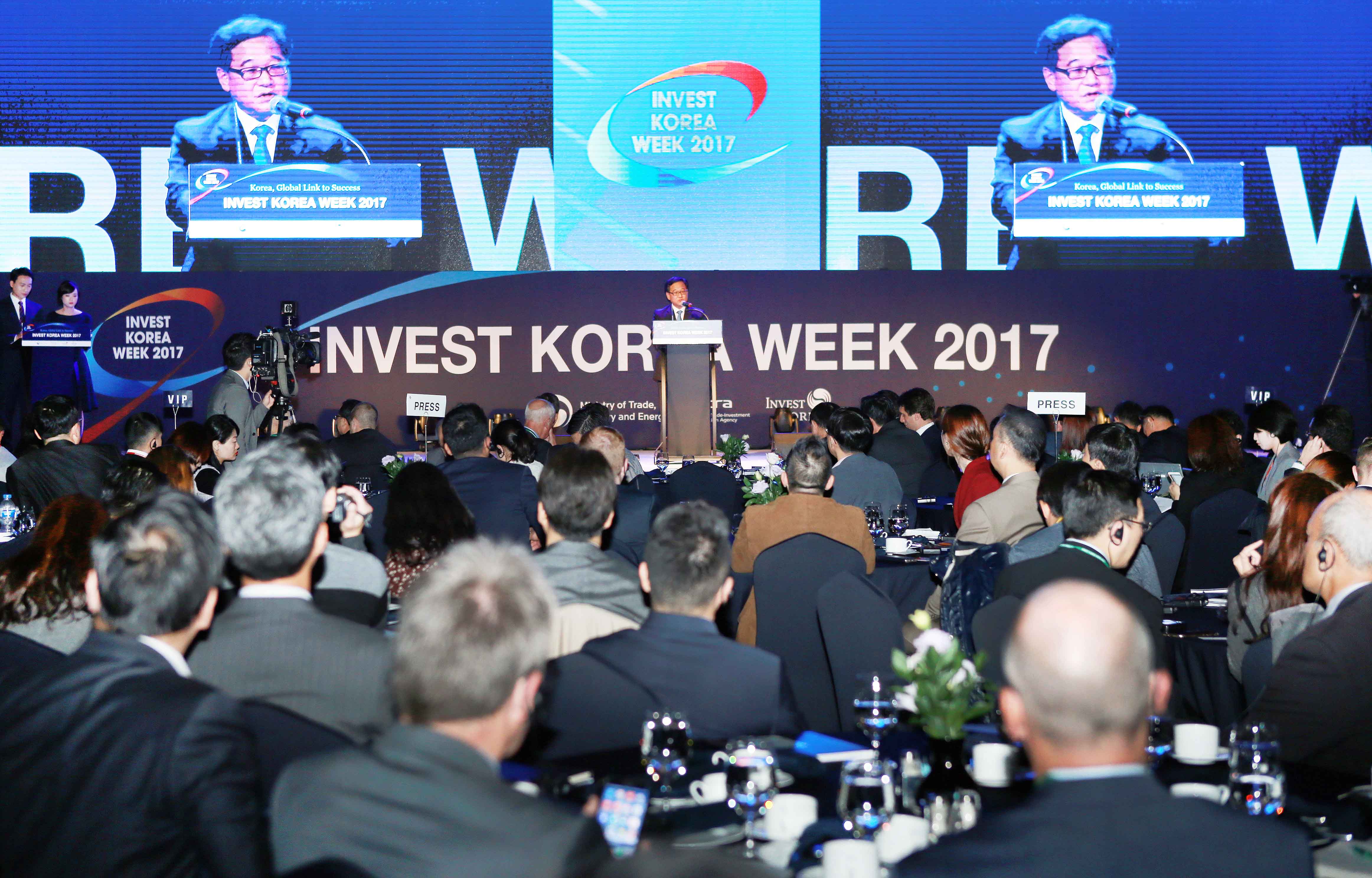 2017 외국인투자주간 개막식 1