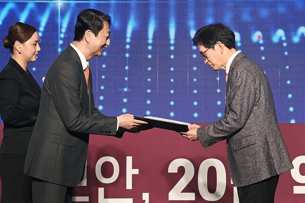 제13회 산업기술보호의 날 기념식 4