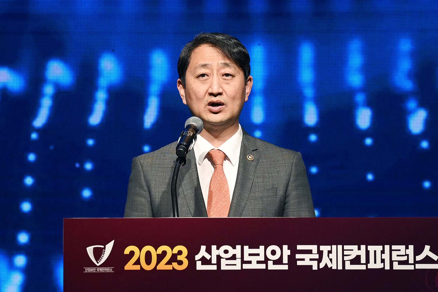 제13회 산업기술보호의 날 기념식 2