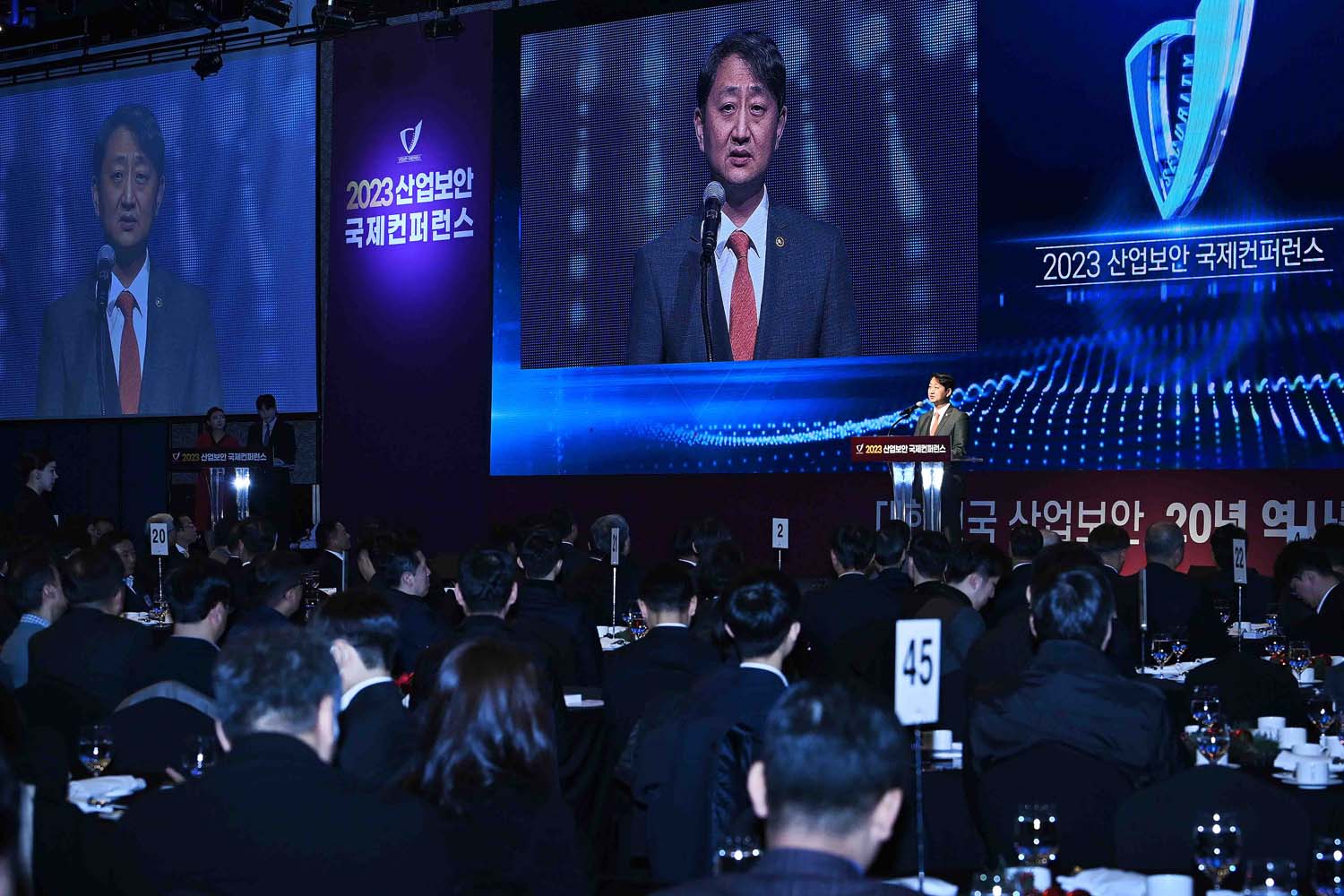 제13회 산업기술보호의 날 기념식 1