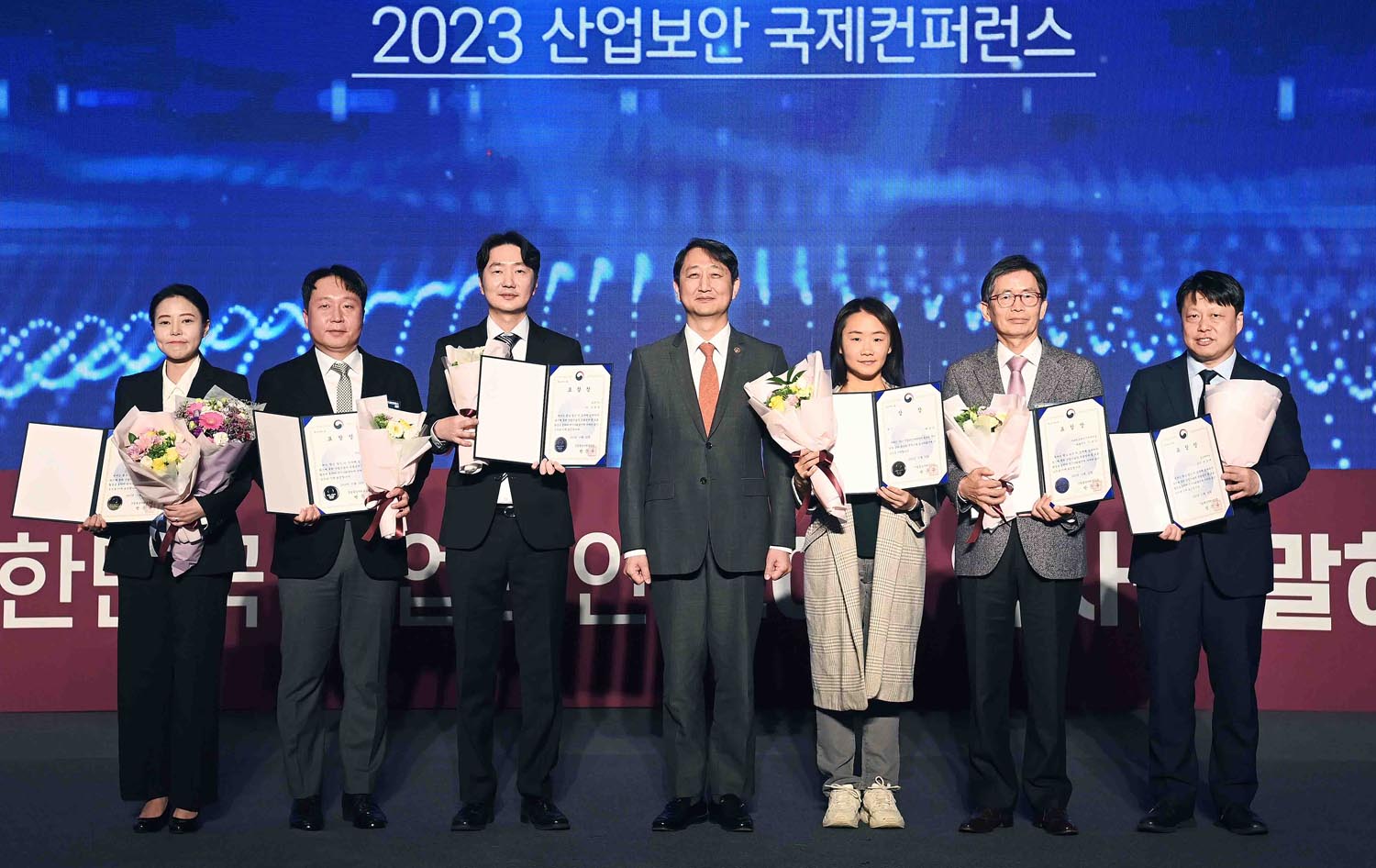 제13회 산업기술보호의 날 기념식 5