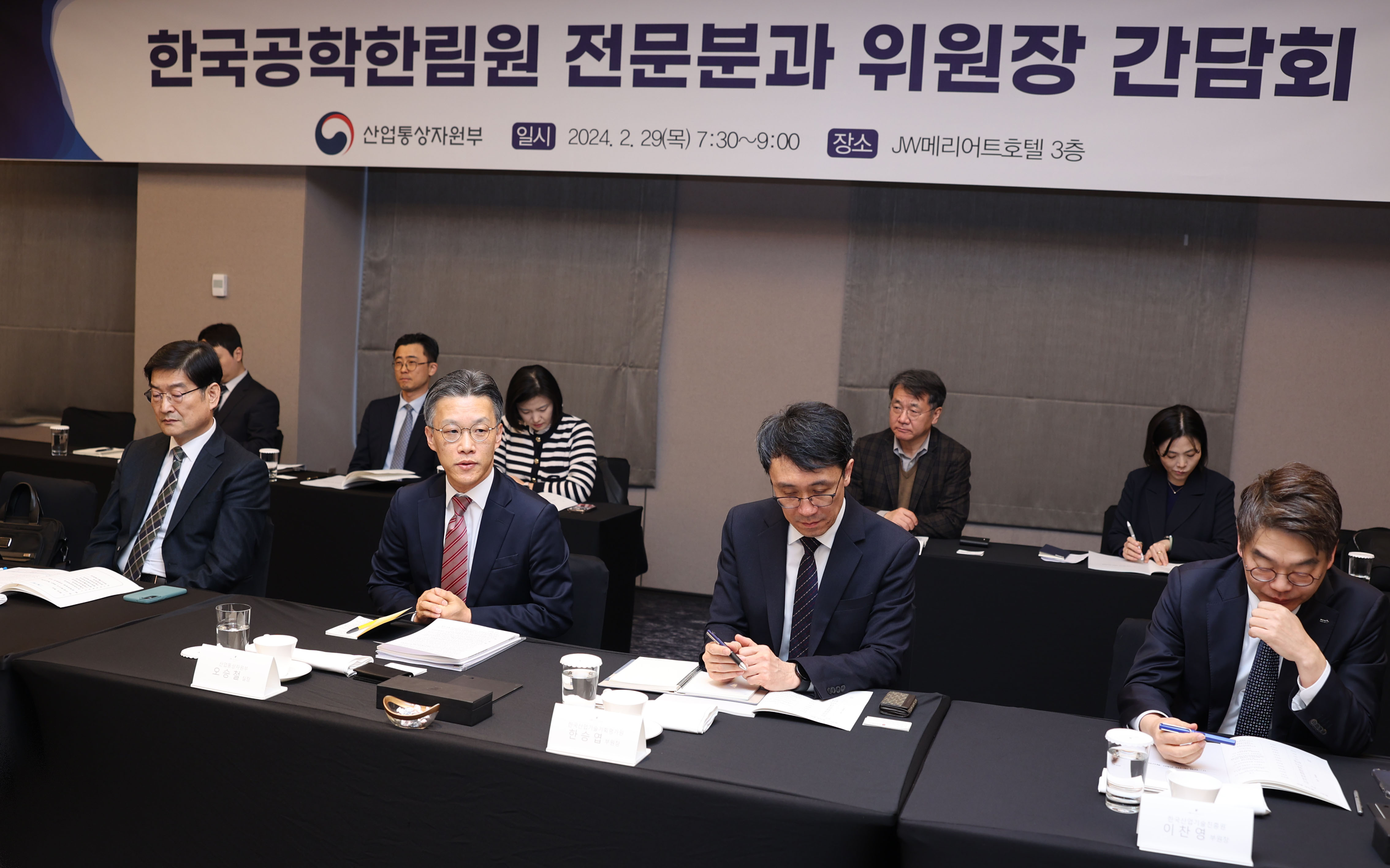 공학한림원 전문분과 위원장 조찬간담회 2
