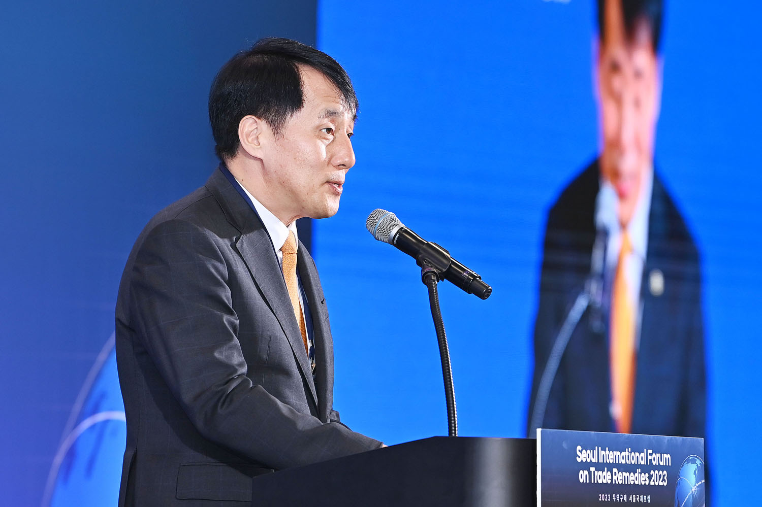 2023 무역구제 서울국제포럼 4