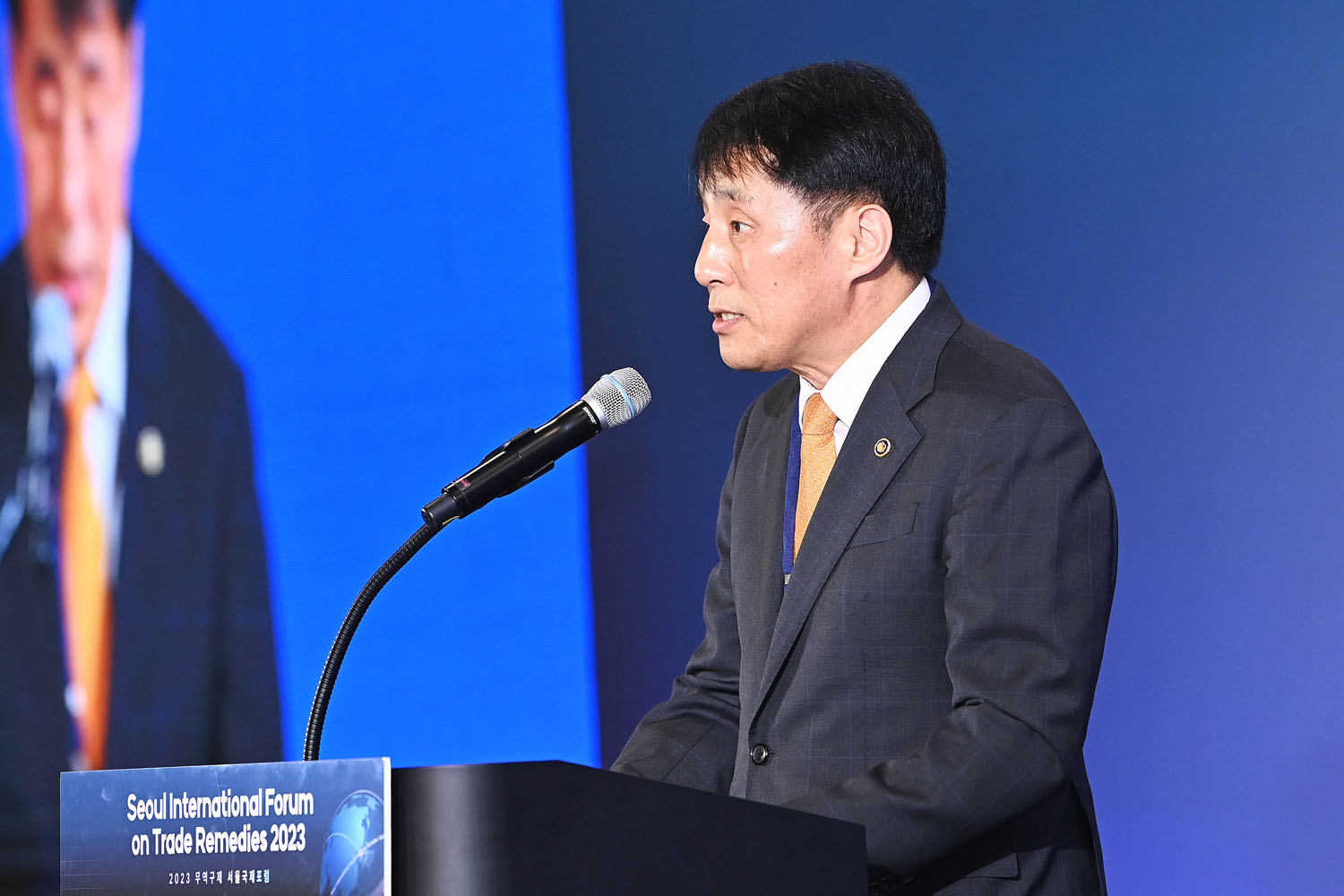 2023 무역구제 서울국제포럼 2