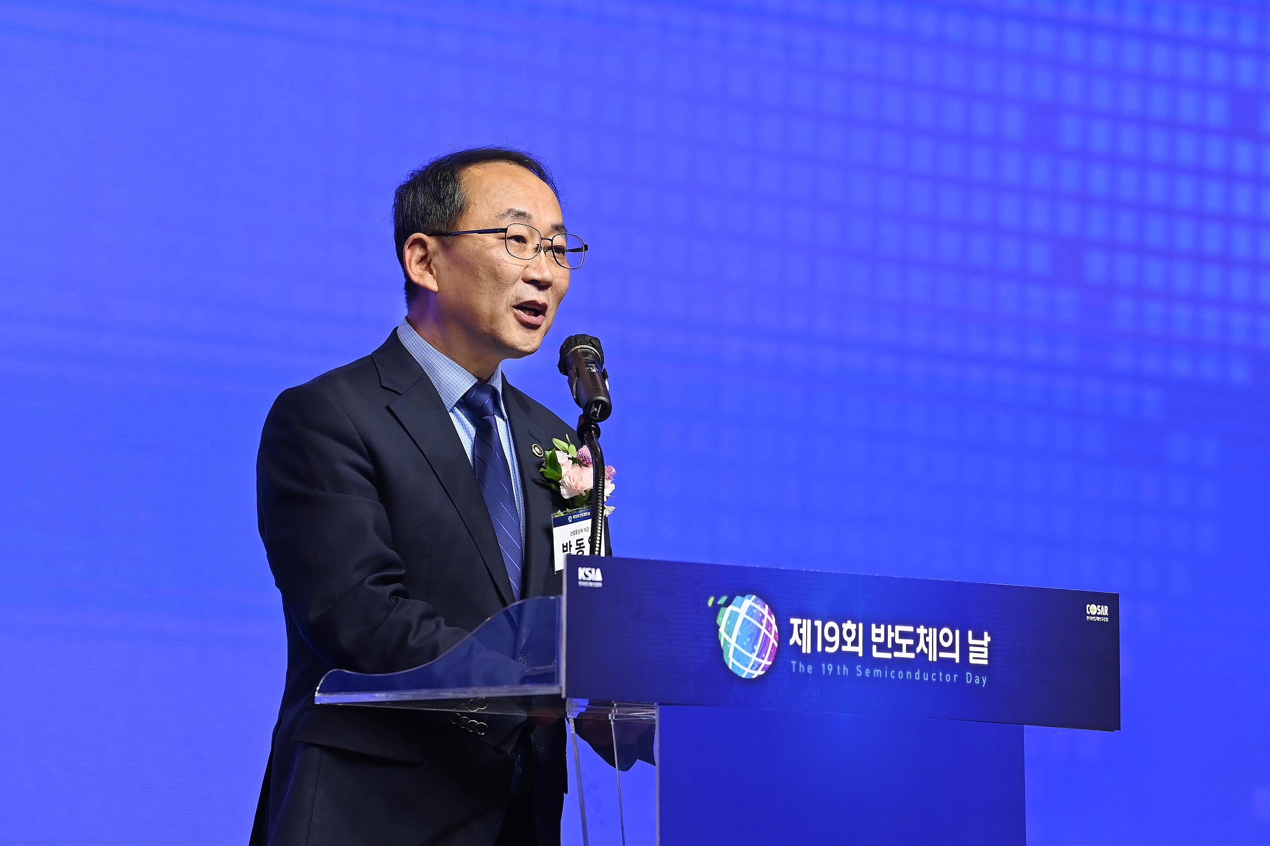 제19회 반도체의 날 기념식 5