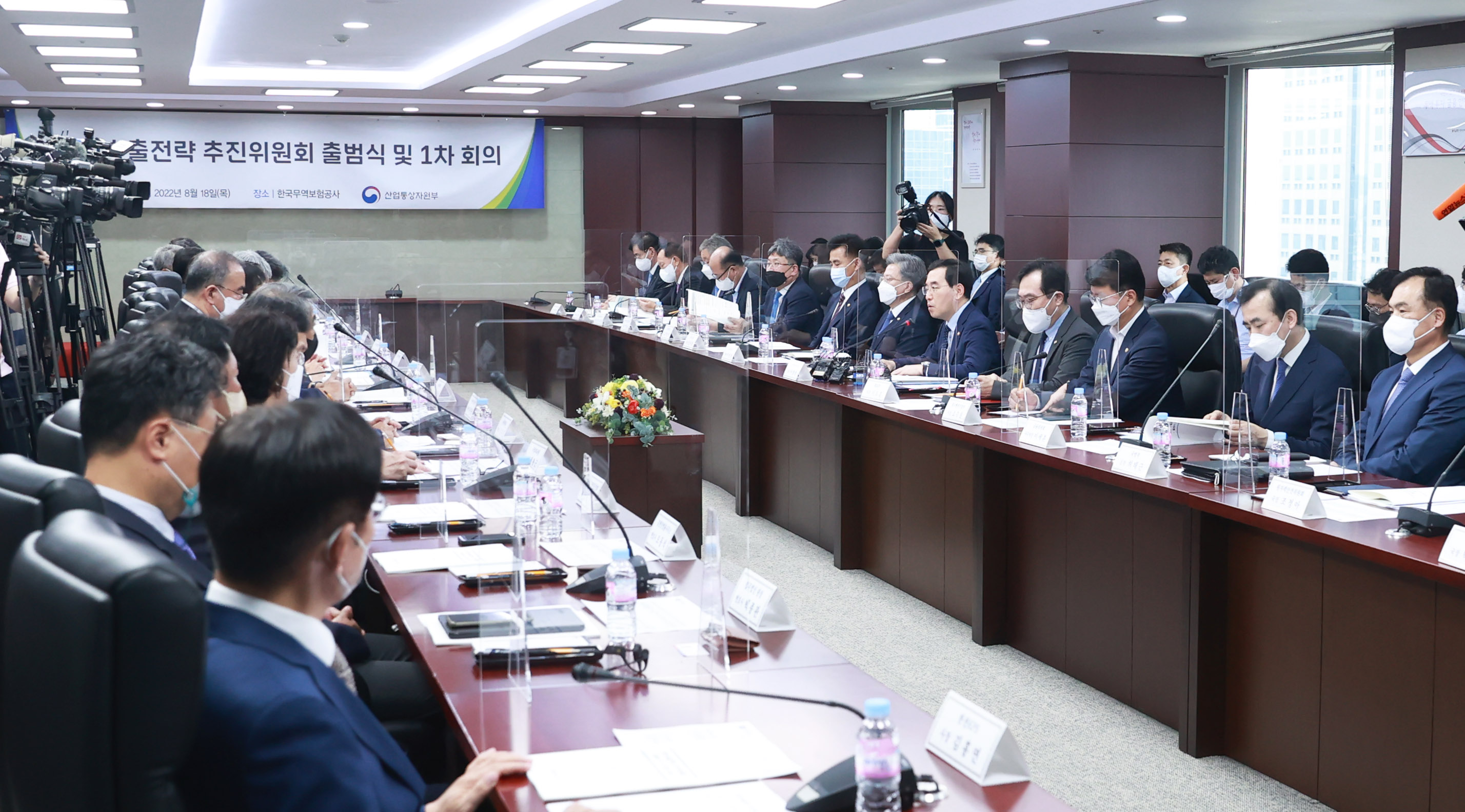원전수출전략 추진위원회 출범식 5