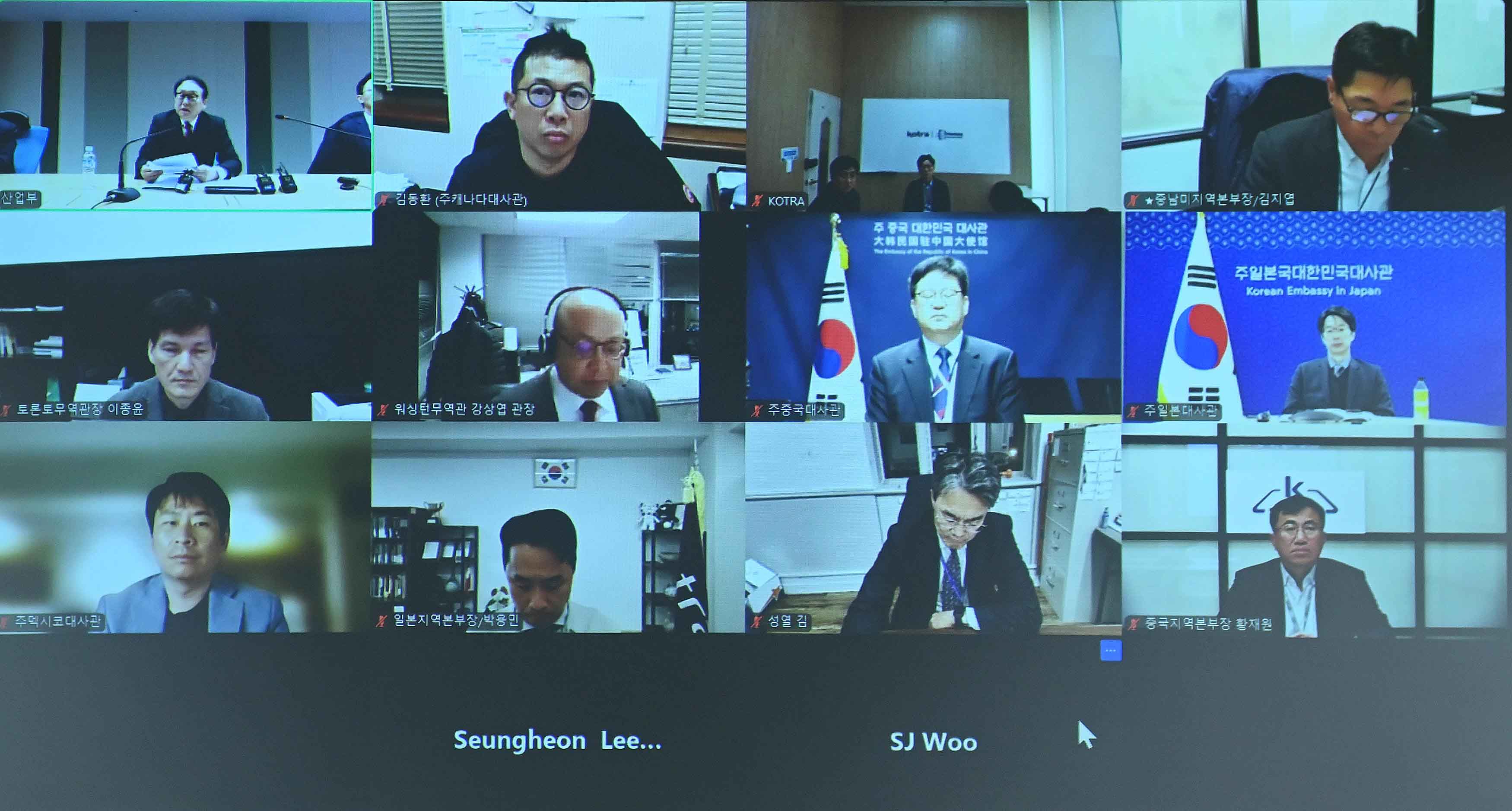 미국 관세조치에 따른 주요국 대응현황 긴급점검 회의 5