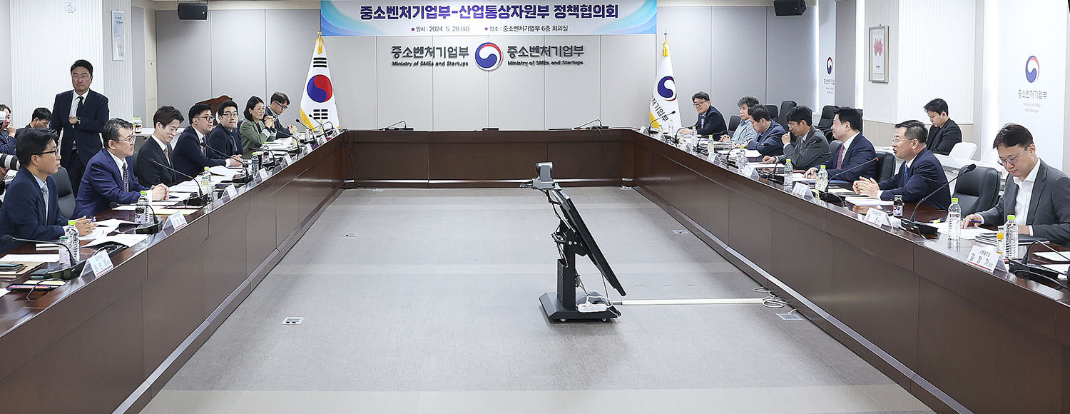 제2차 산업부-중기부 정책협의회 개최 5