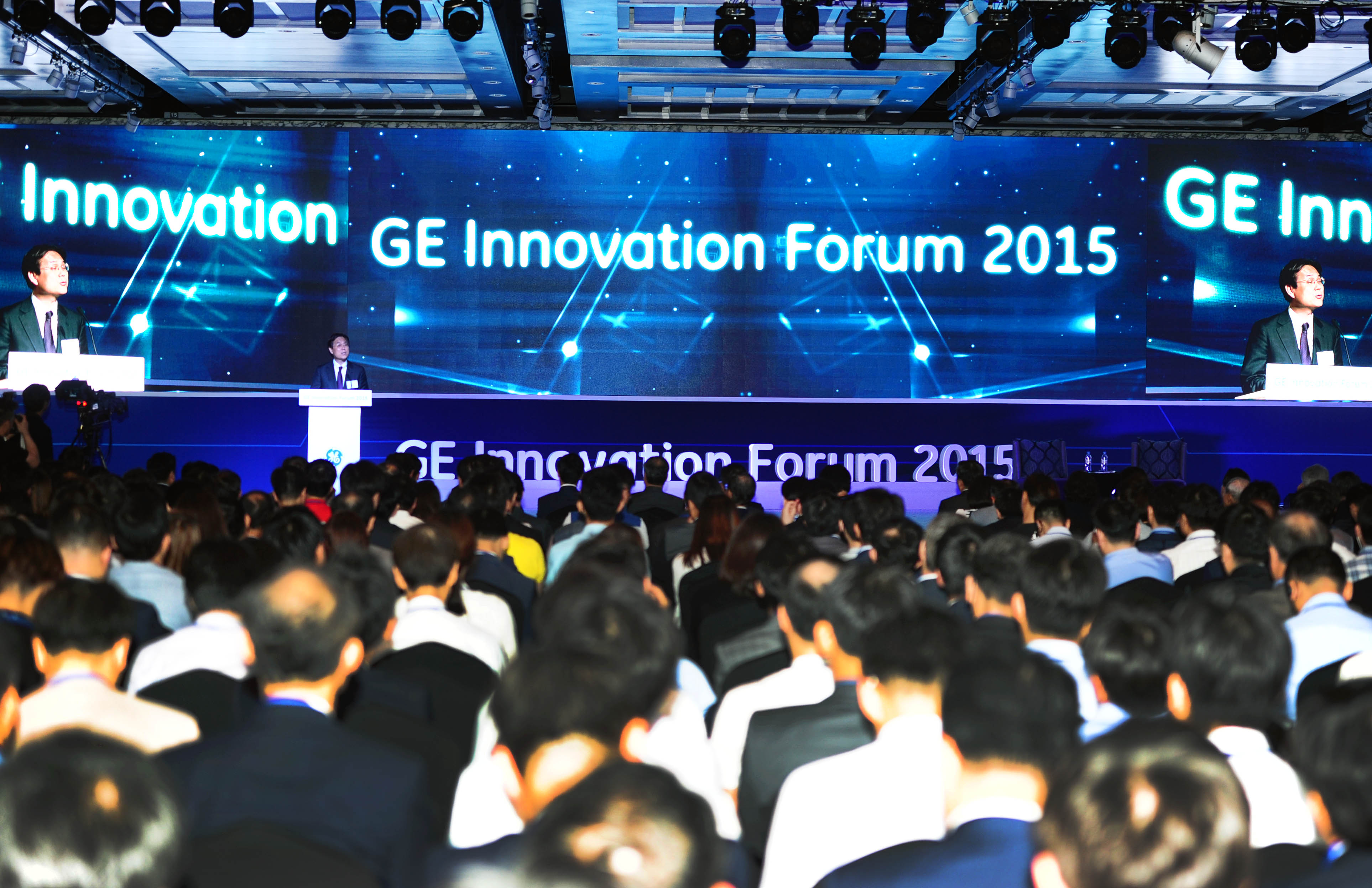 GE Innovation Forum 2015 3