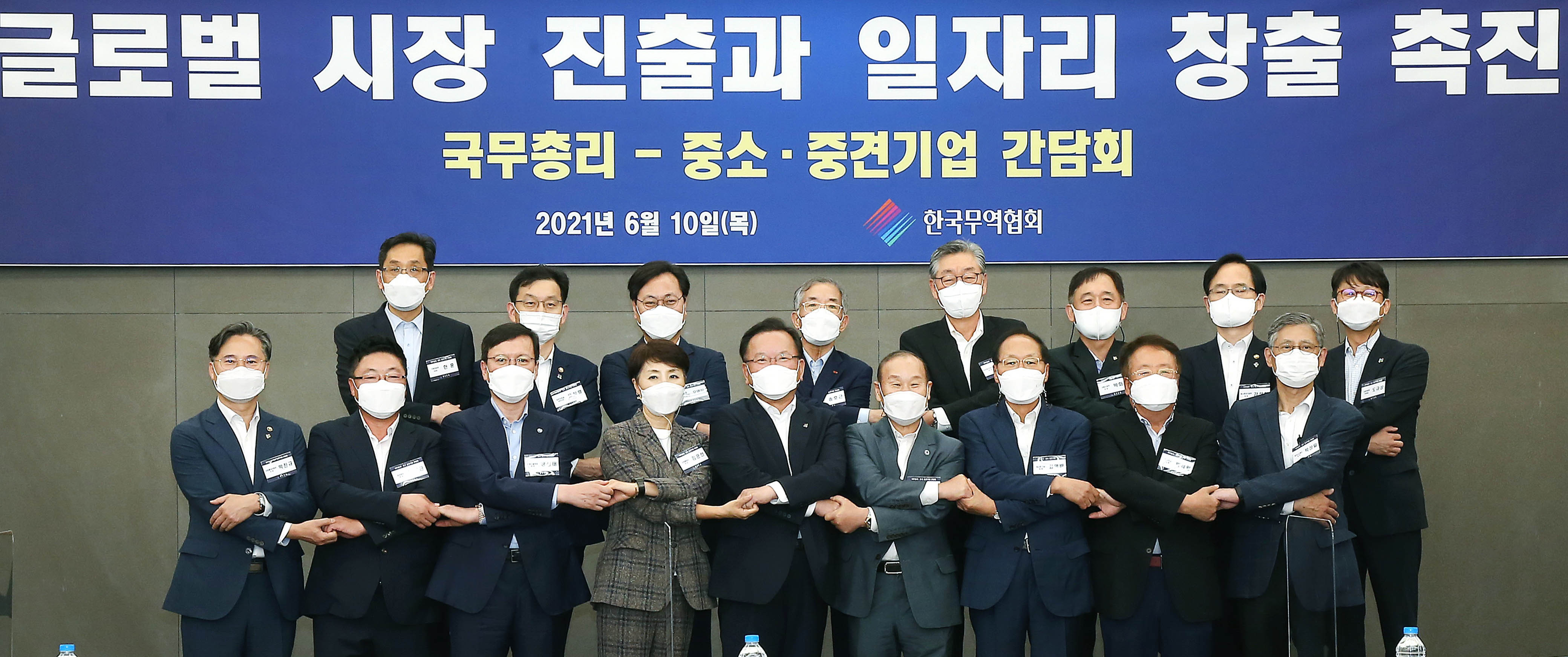 중소·중견기업 간담회 6