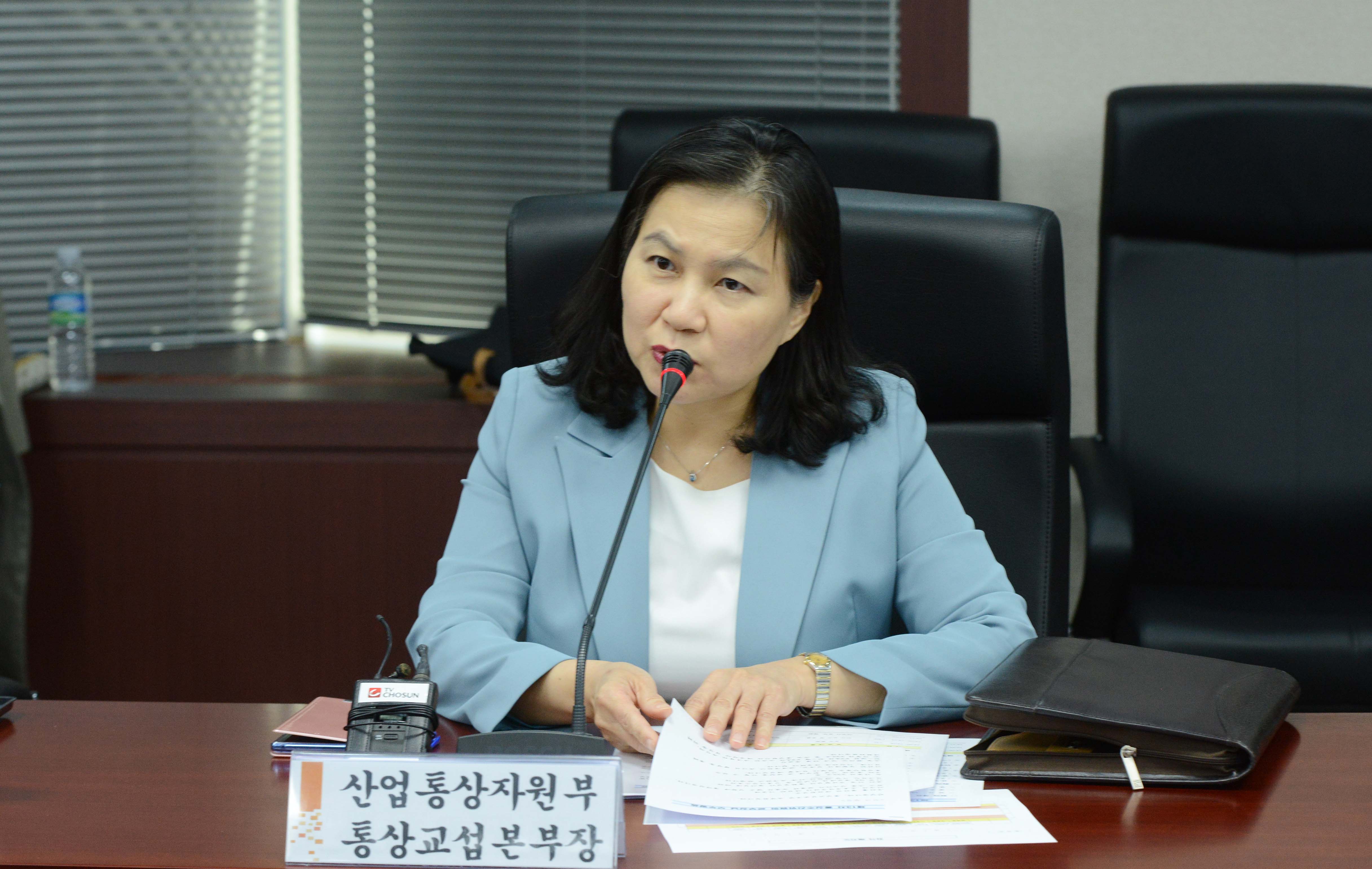 제13차 통상추진위원회 개최 2
