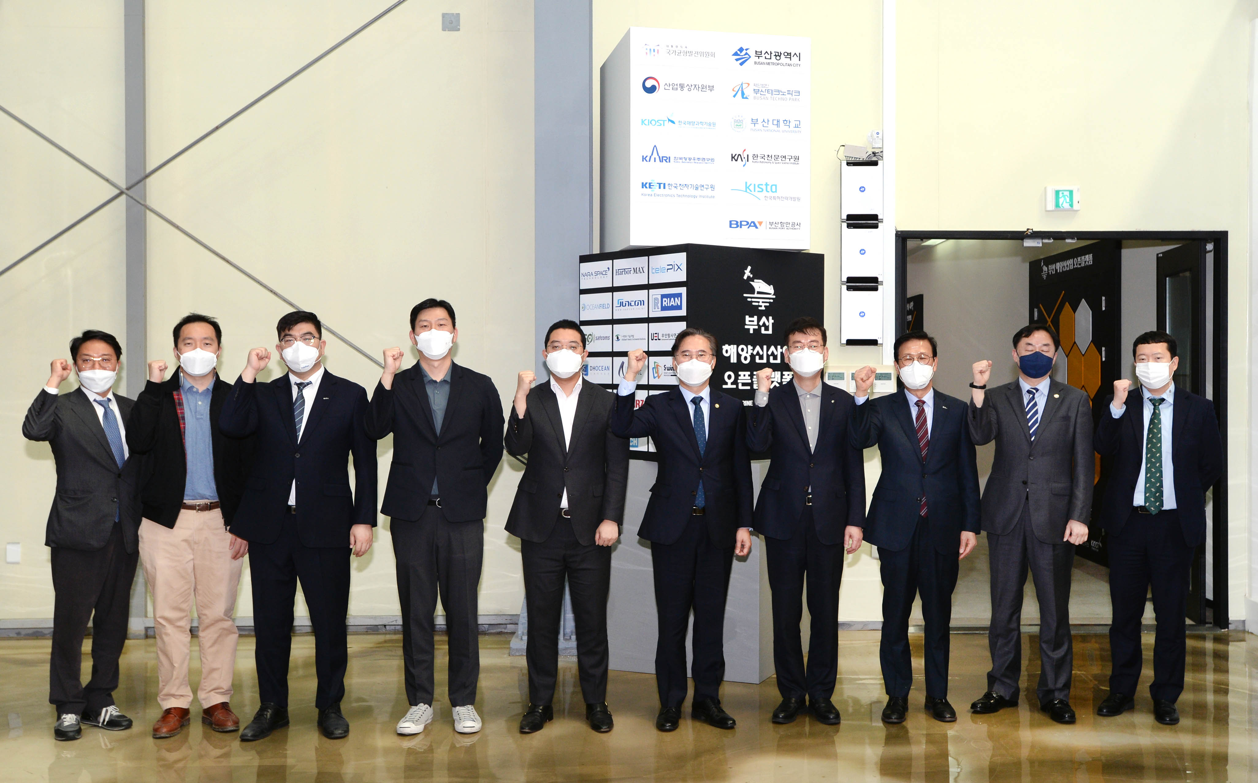 부산 신산업 오픈플랫폼 현장방문 6