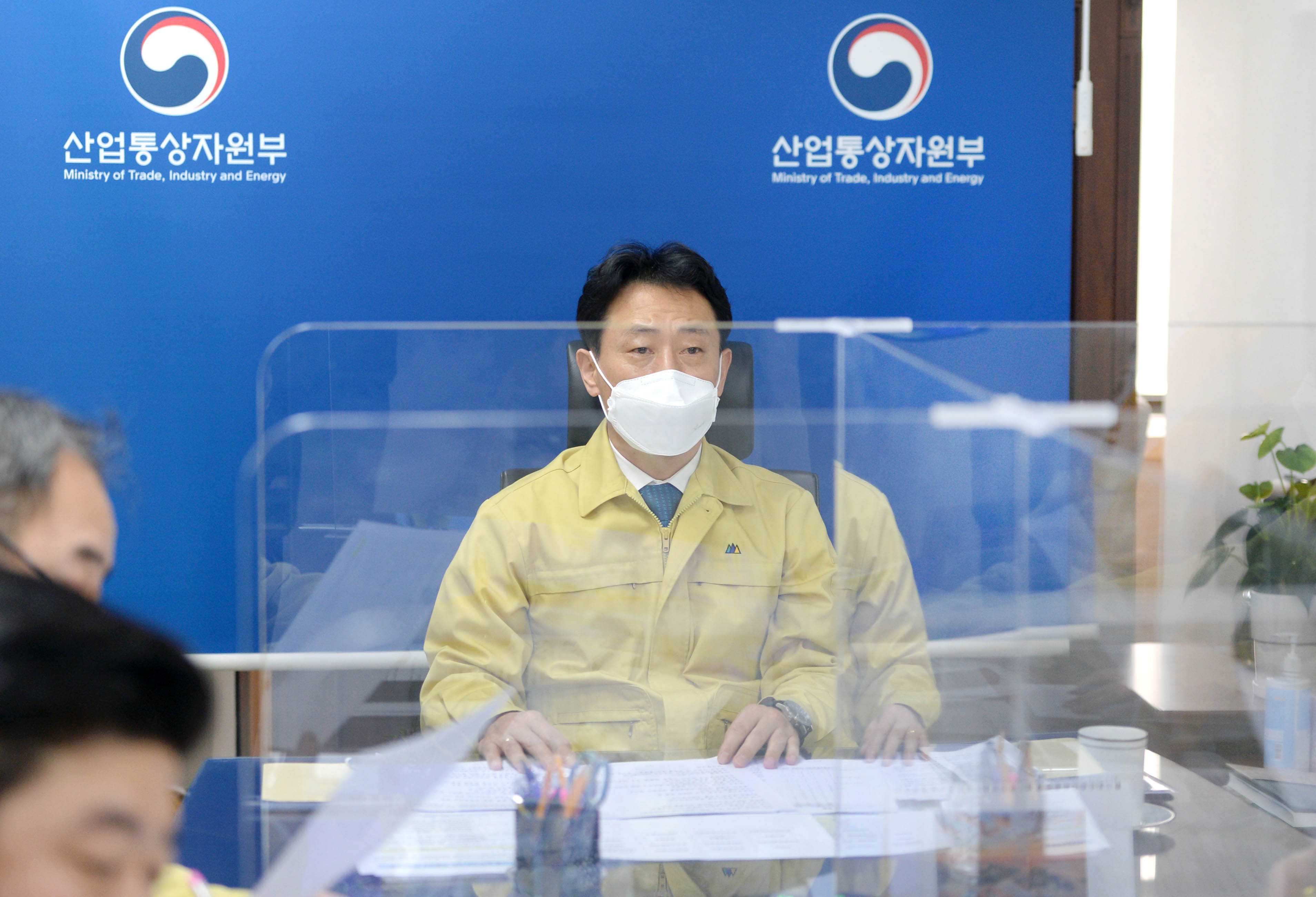 에너지시설 안전상황 특별점검 회의 2