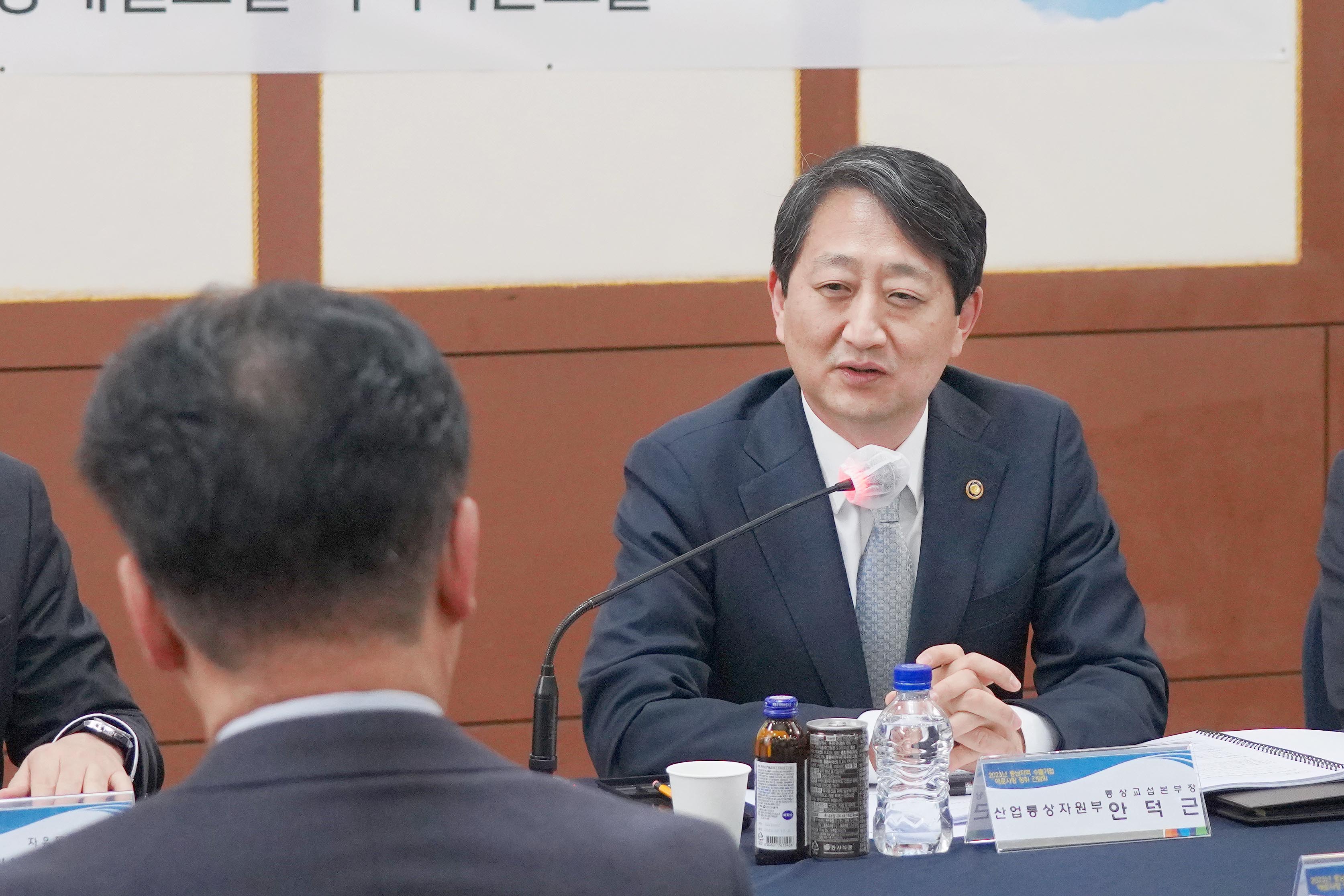 충남지역 통상진흥기관협의회 및 기업간담회 3