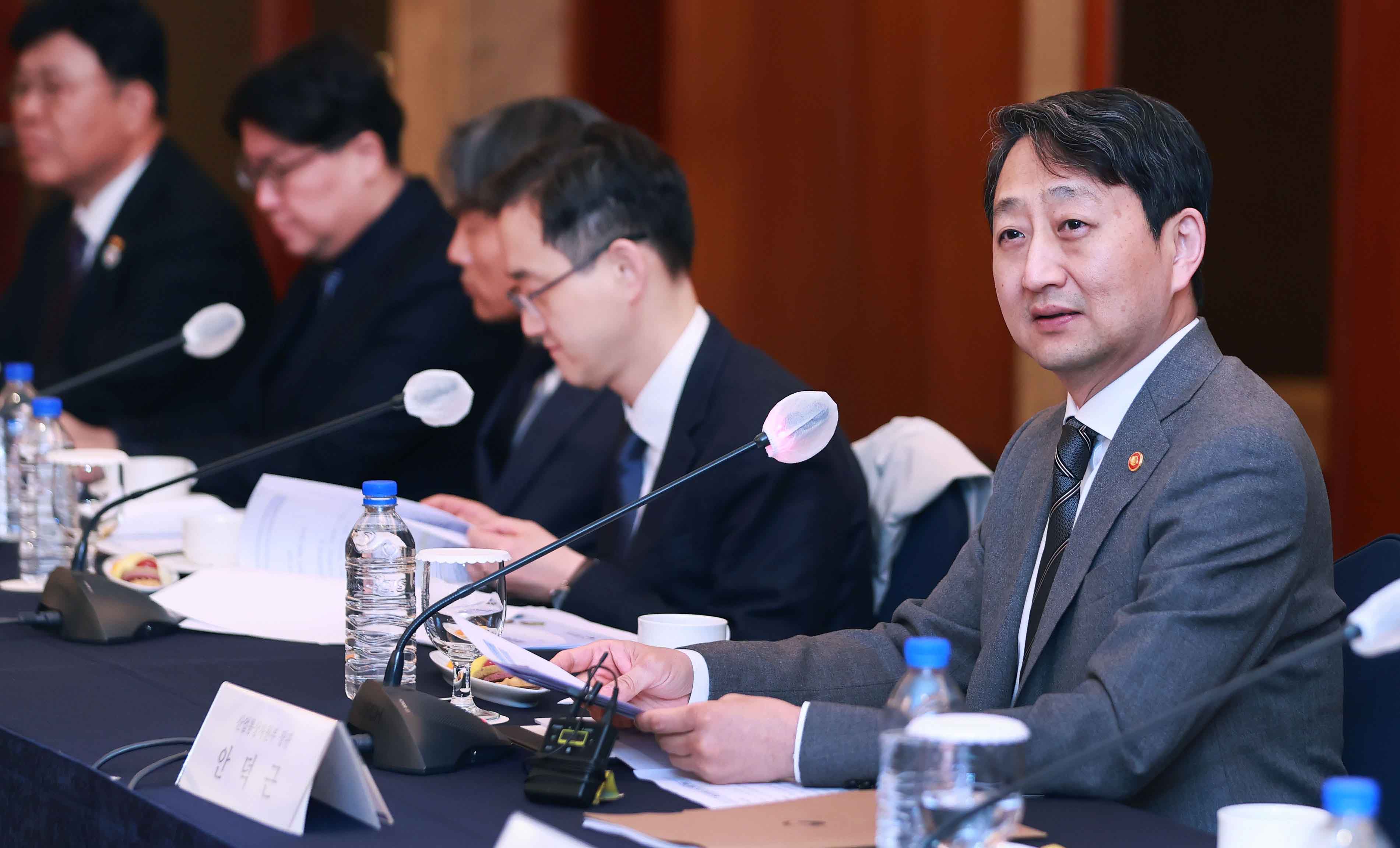 해외자원개발 업계 간담회 2