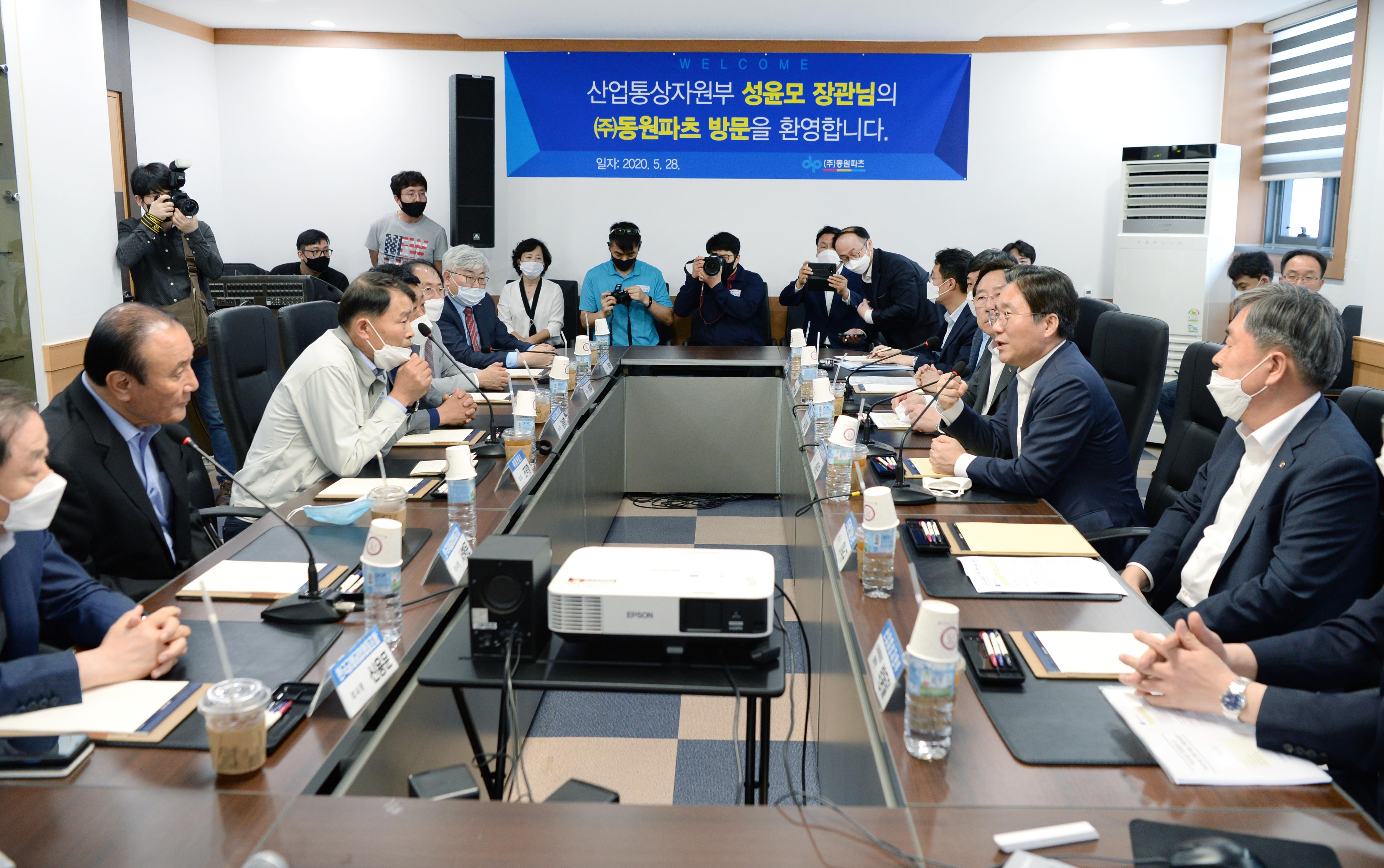 뿌리기업인 (주)동원파츠 현장방문 5