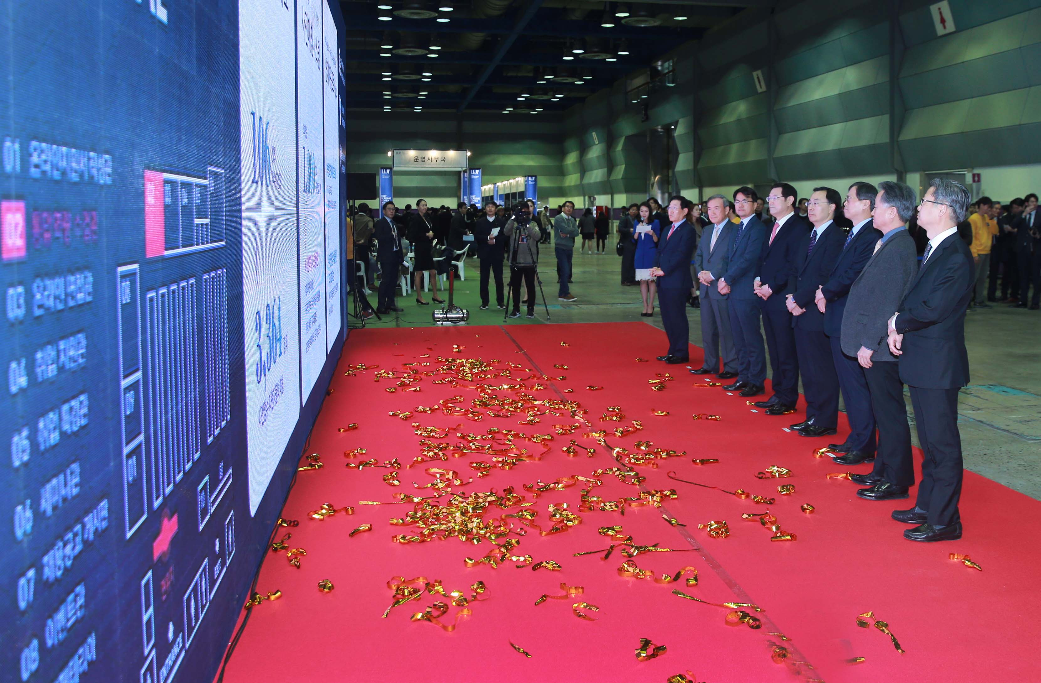 2017 Leading Korea, Job Festival 2