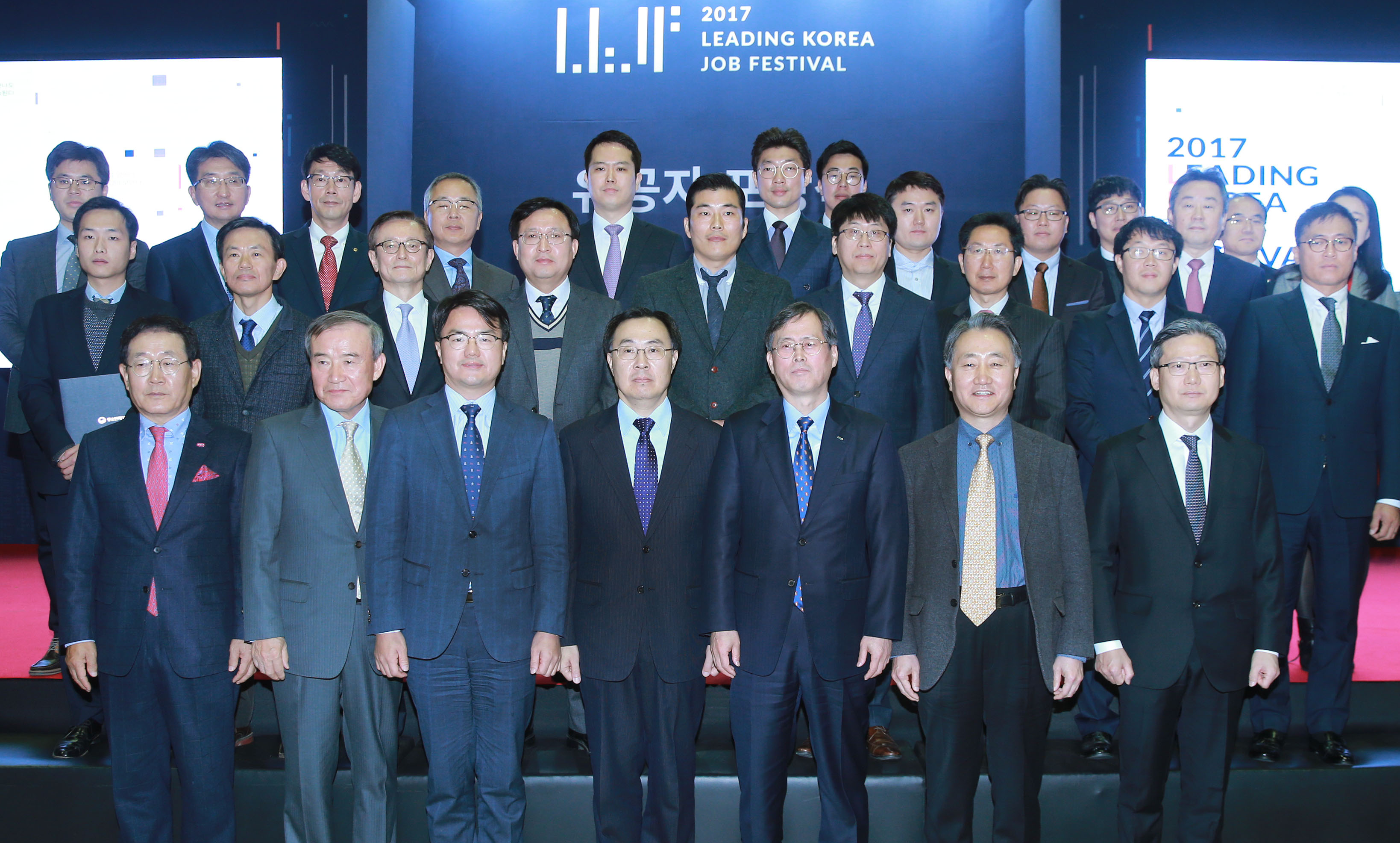 2017 Leading Korea, Job Festival 5